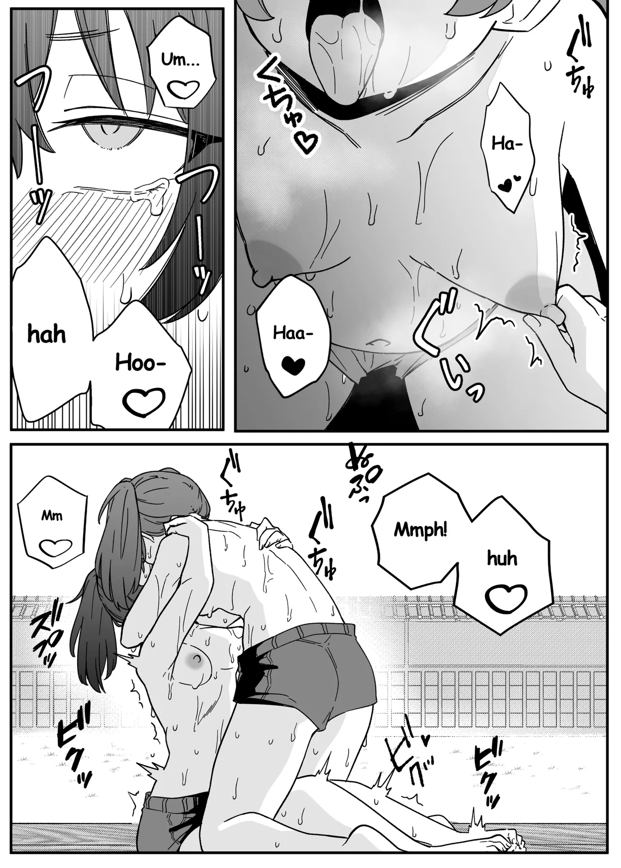 Mirror Collection 4.1 Page 21