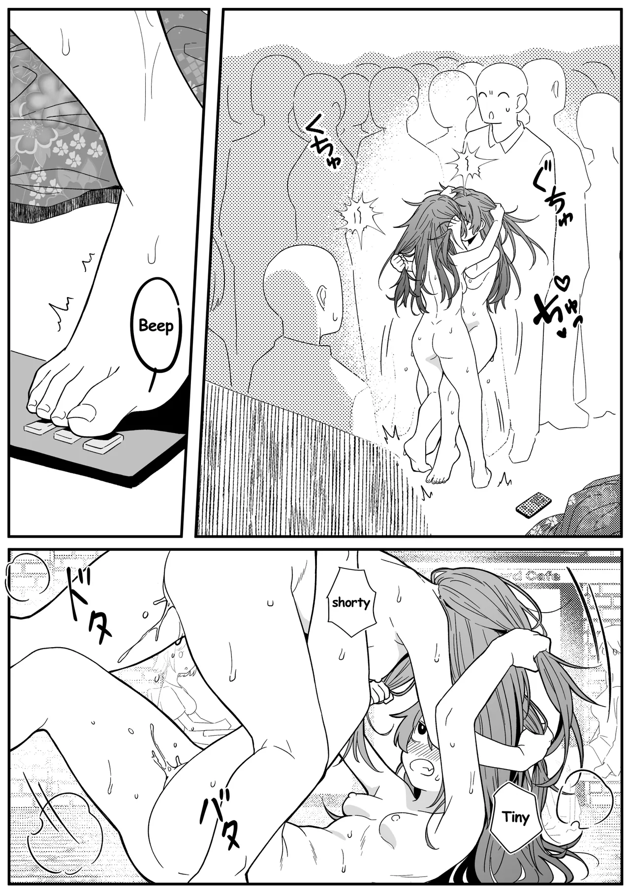 Mirror Collection 4.1 Page 56