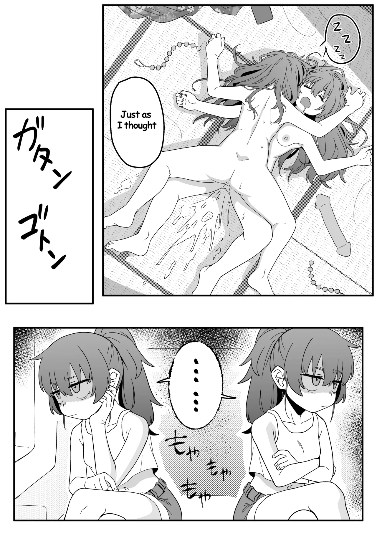 Mirror Collection 4.1 Page 61
