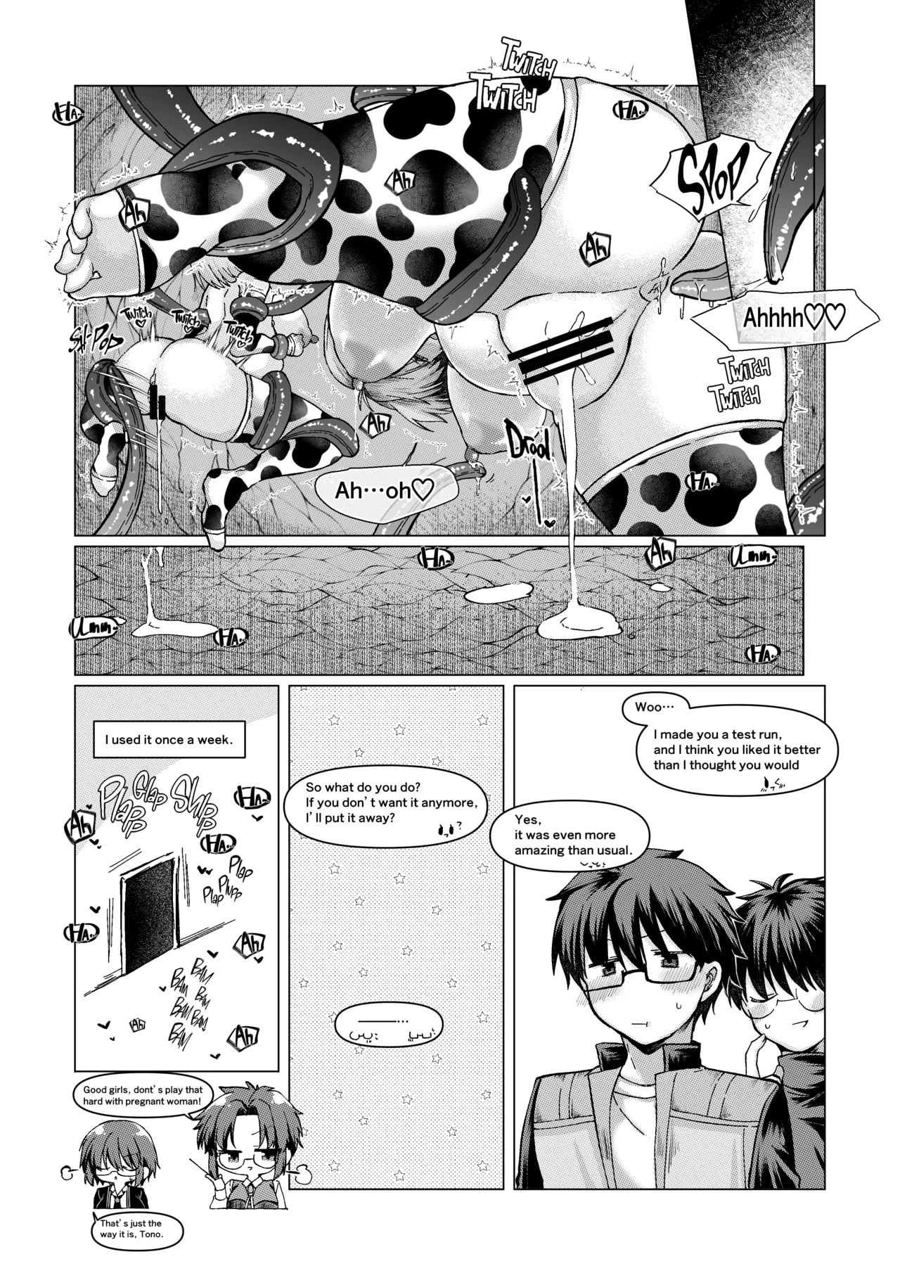 志貴アル×牛柄ビキニ×妊娠×触手 Page 16