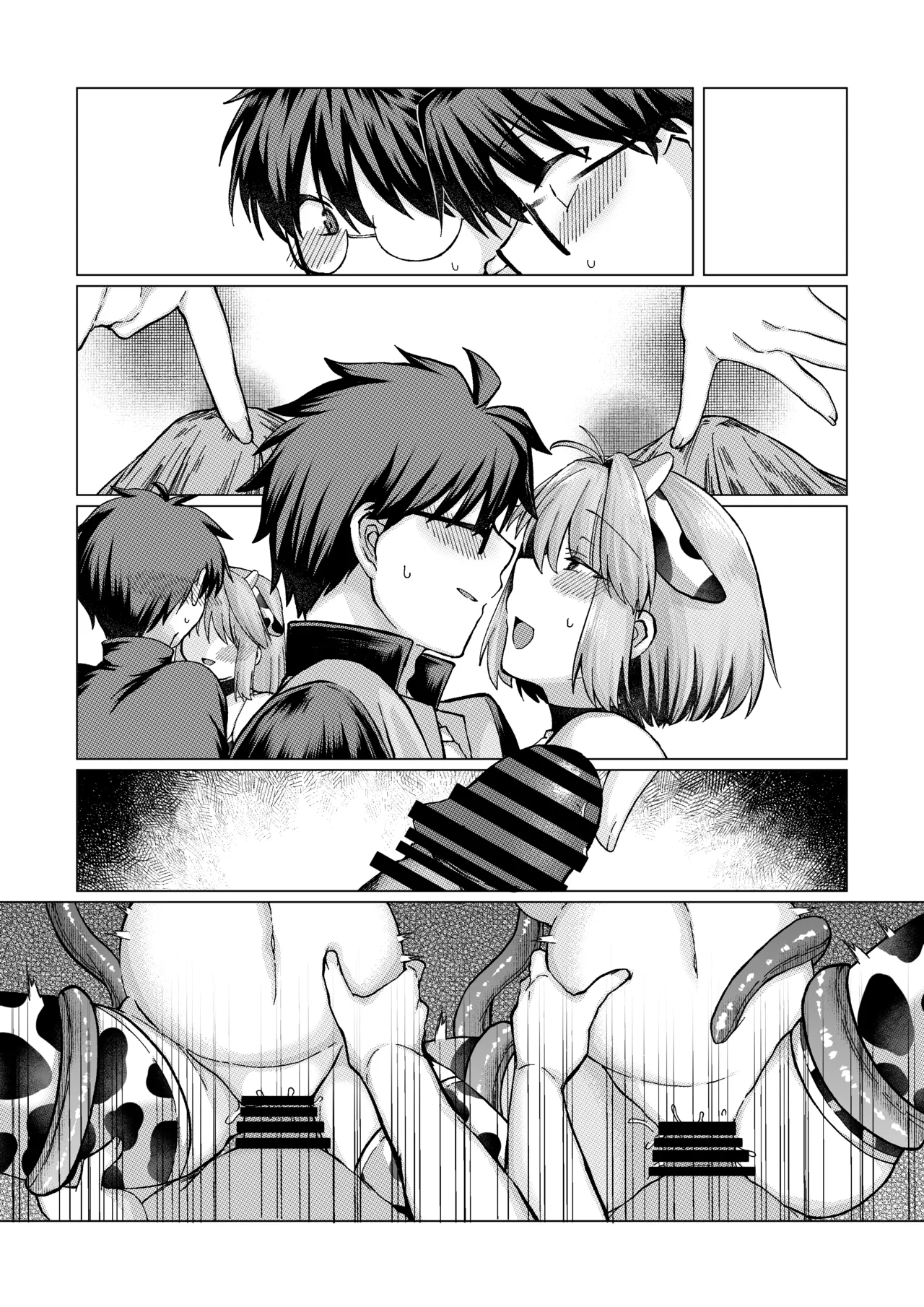 志貴アル×牛柄ビキニ×妊娠×触手 Page 20