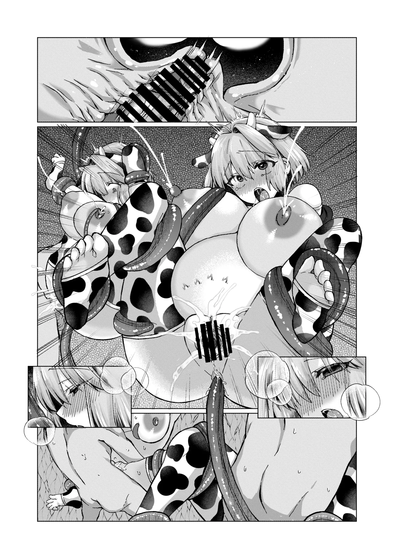 志貴アル×牛柄ビキニ×妊娠×触手 Page 23