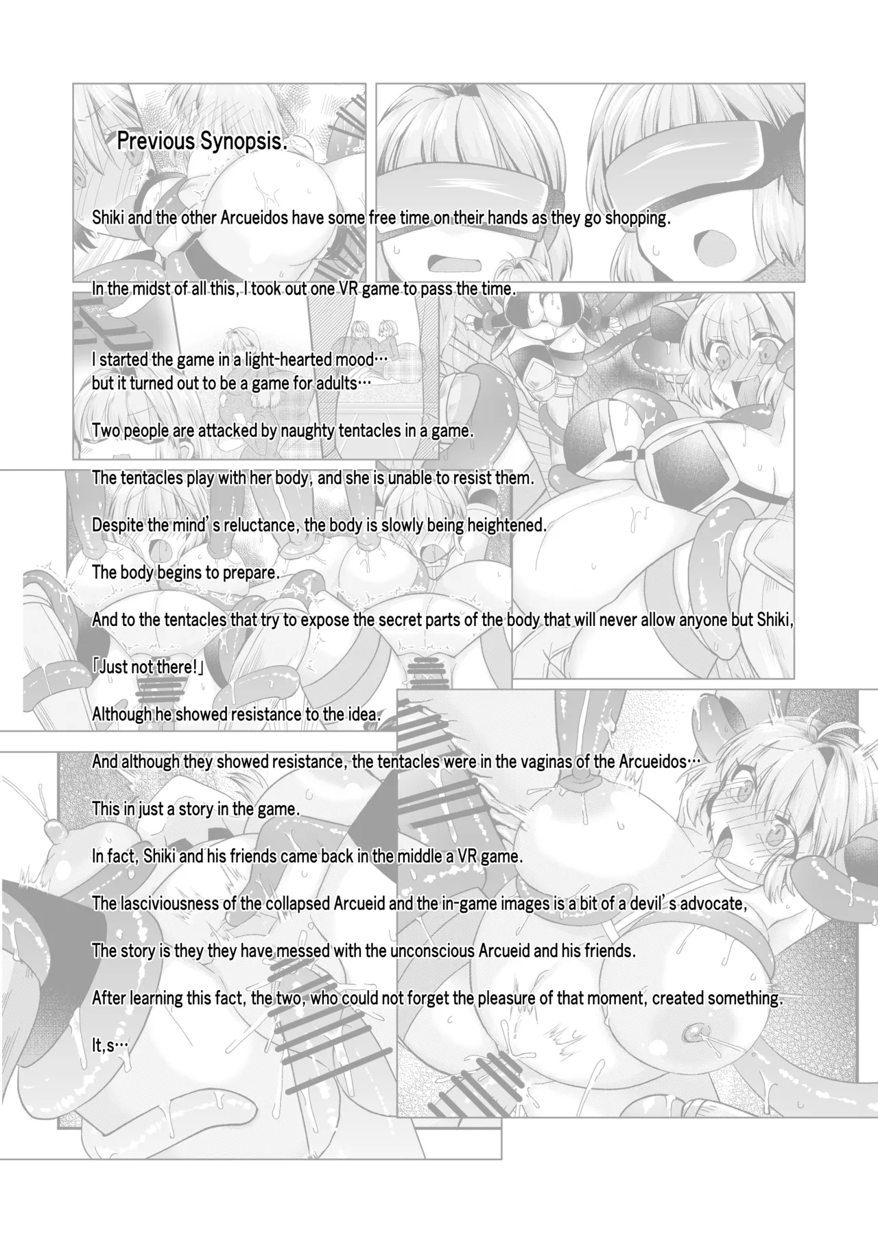 志貴アル×牛柄ビキニ×妊娠×触手 Page 9