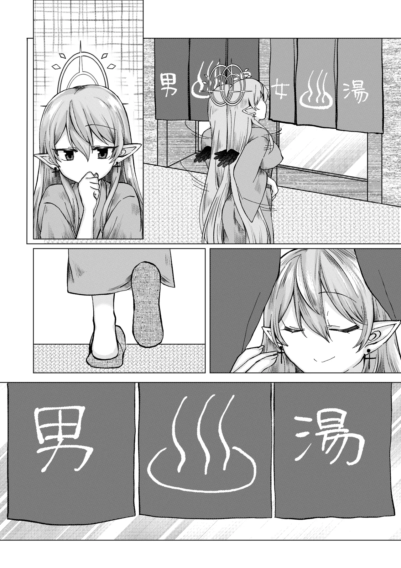 ご依頼主のVtuber様の成人向けな小話。 Page 11