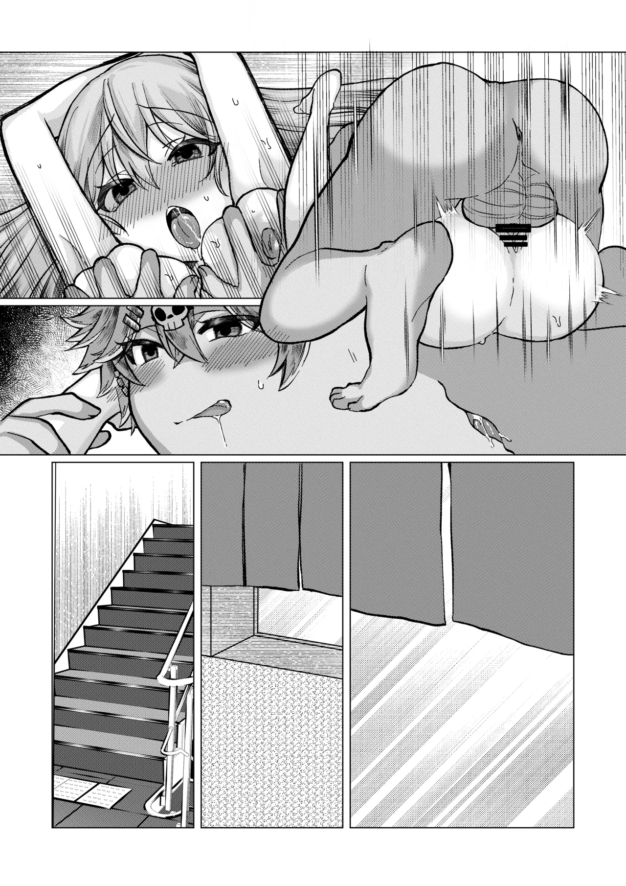 ご依頼主のVtuber様の成人向けな小話。 Page 15