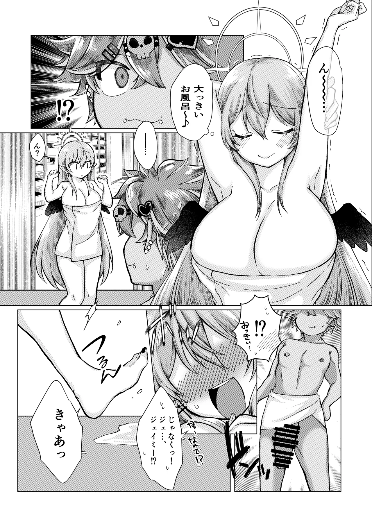 ご依頼主のVtuber様の成人向けな小話。 Page 2
