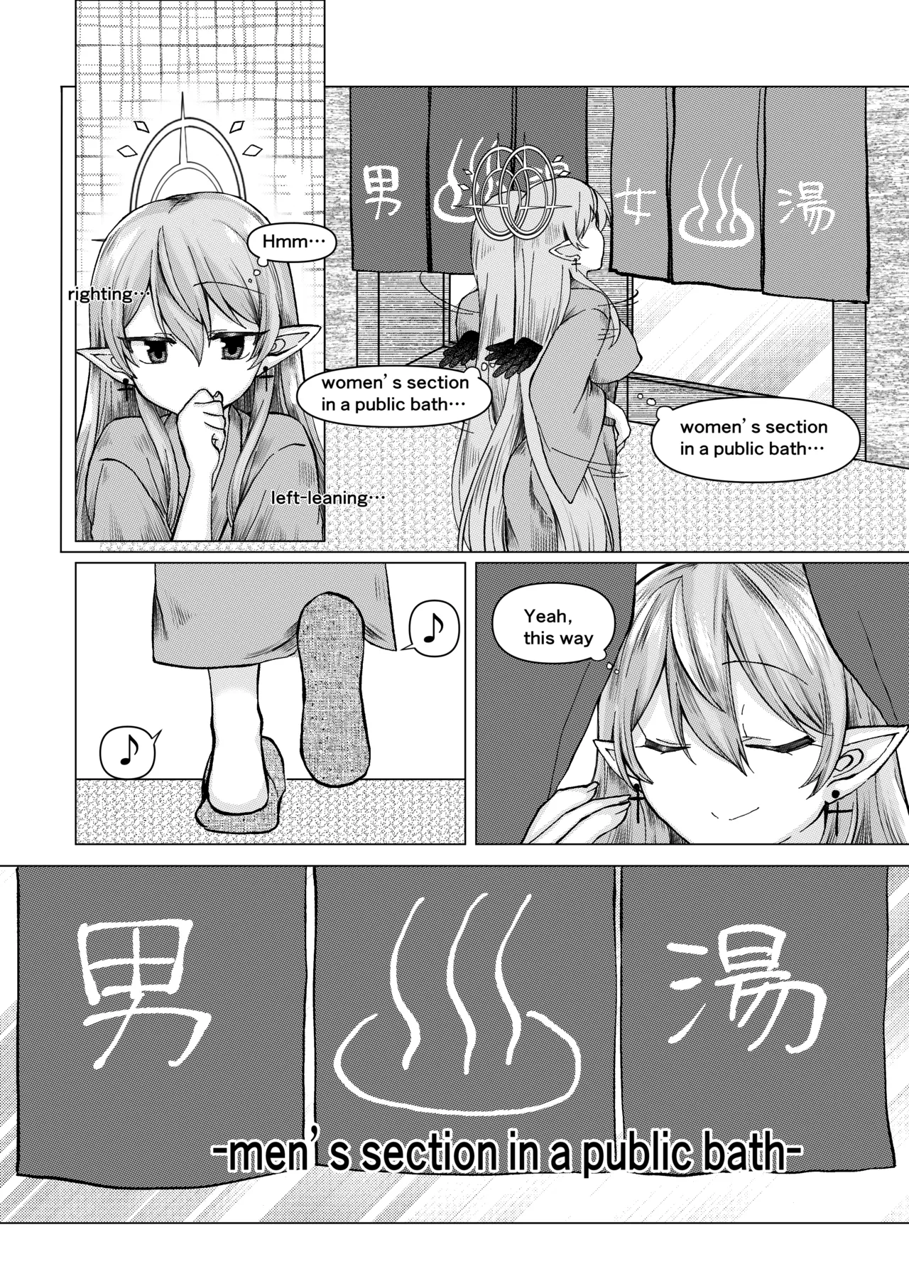 ご依頼主のVtuber様の成人向けな小話。 Page 6