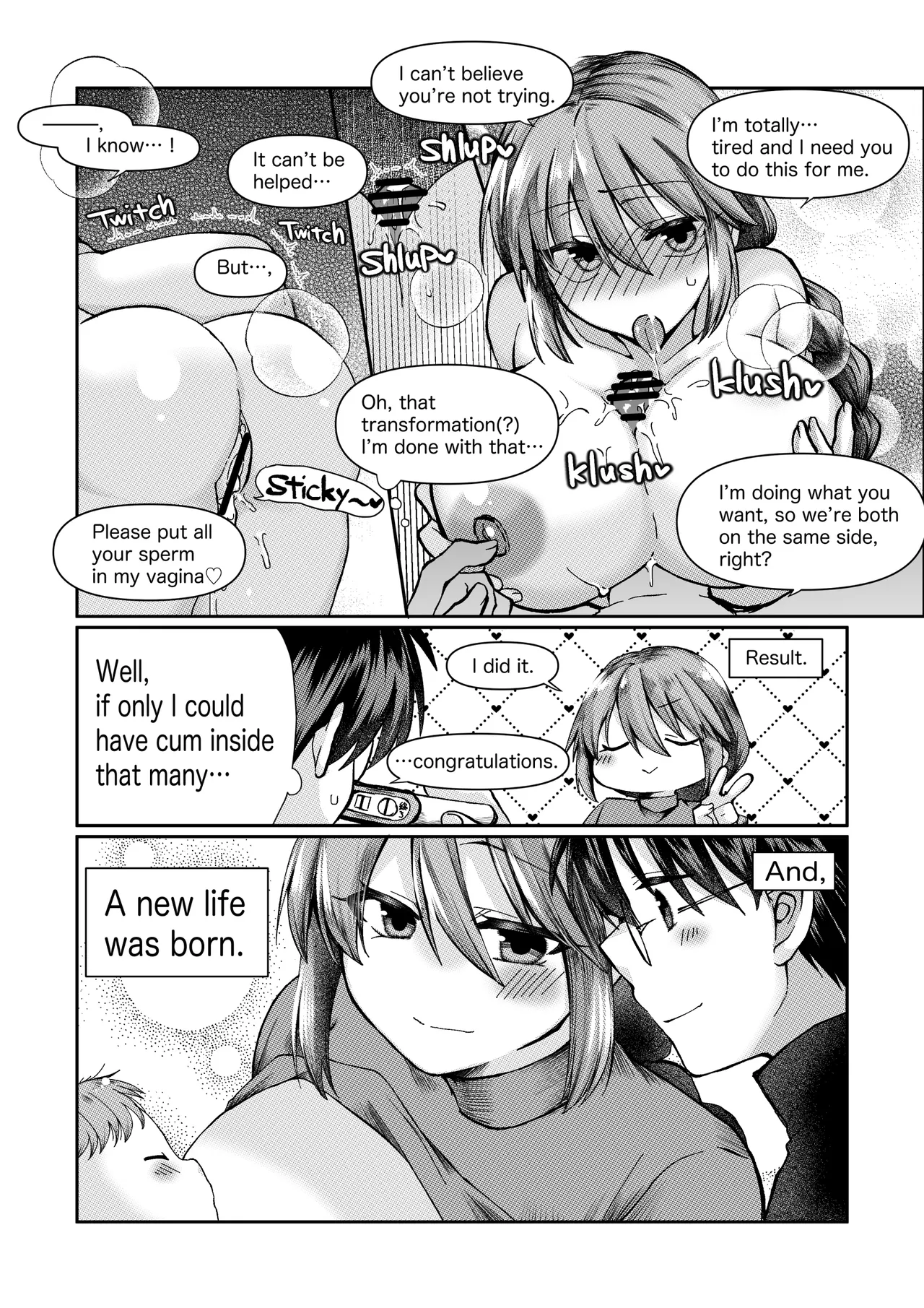 志貴シオンの小話 Page 10