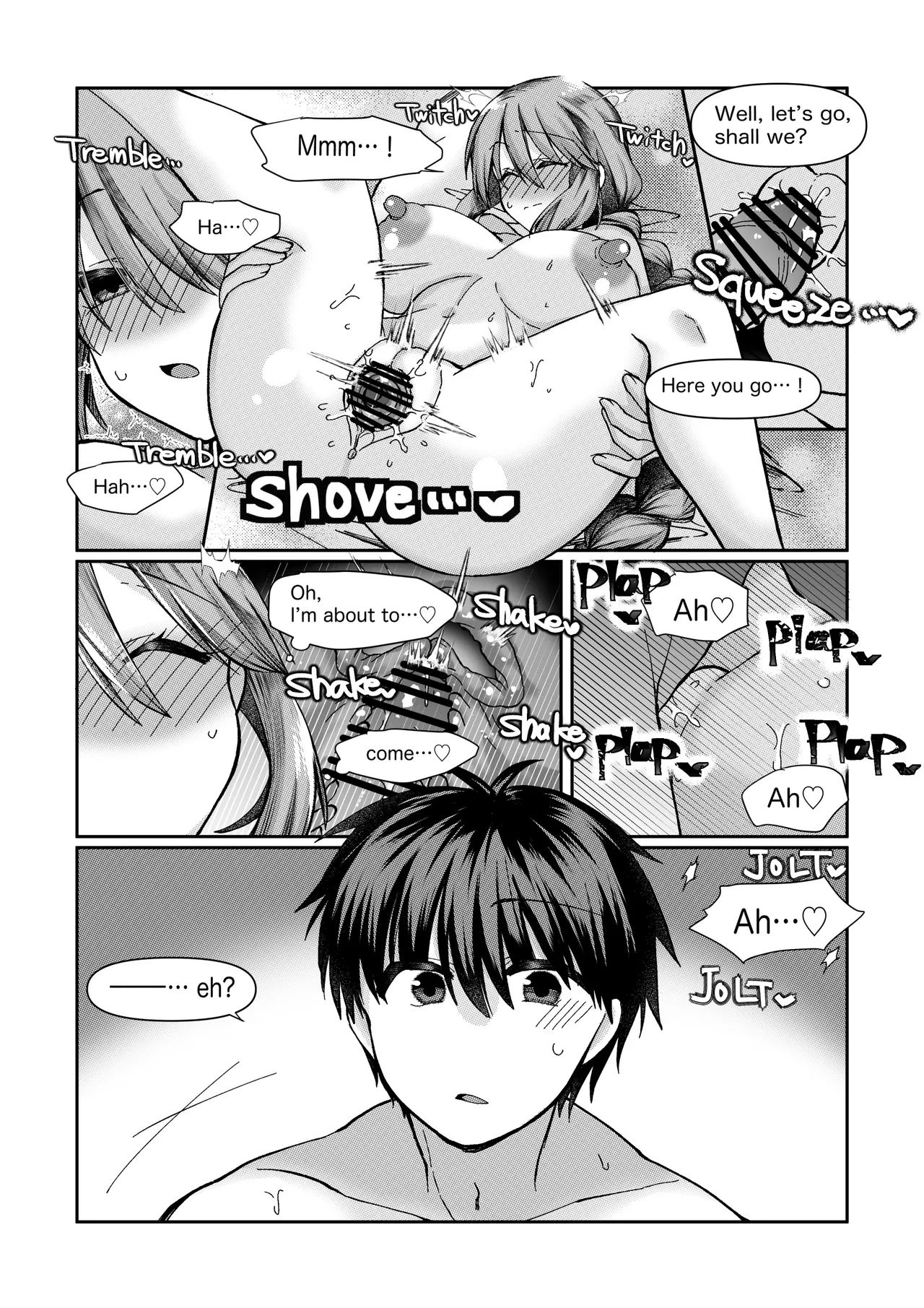 志貴シオンの小話 Page 7