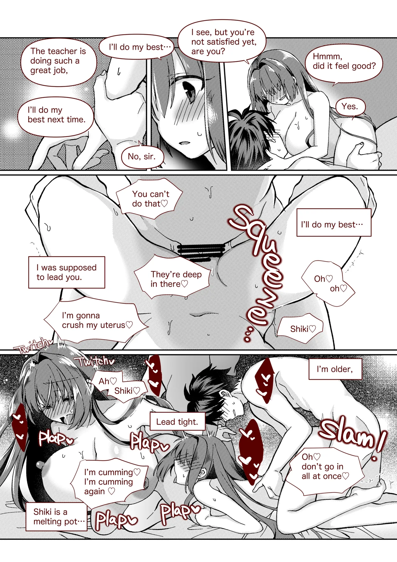 志貴青の小話。 Page 9