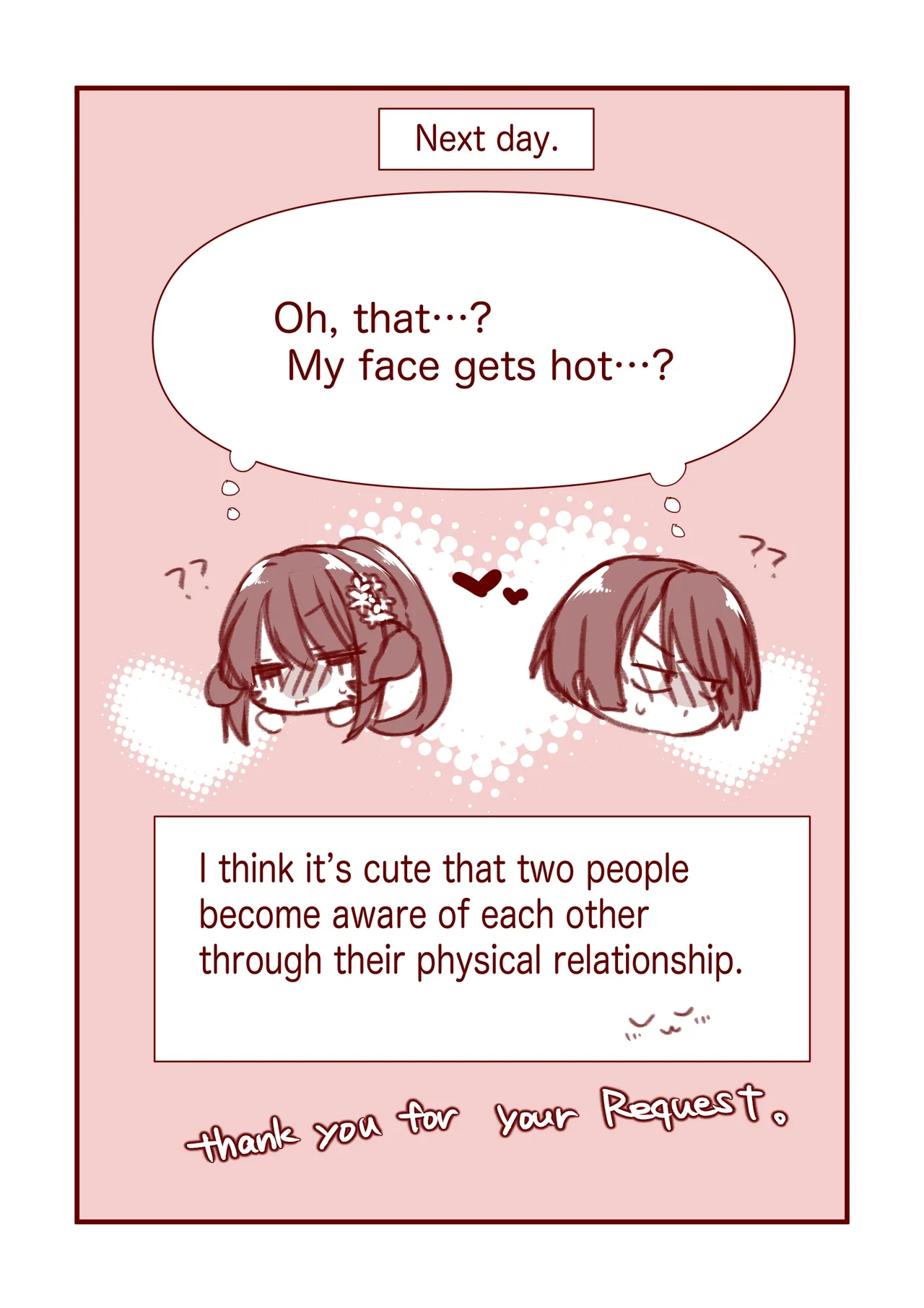 FF14  アサヒ✖️いずみのお話 Page 13