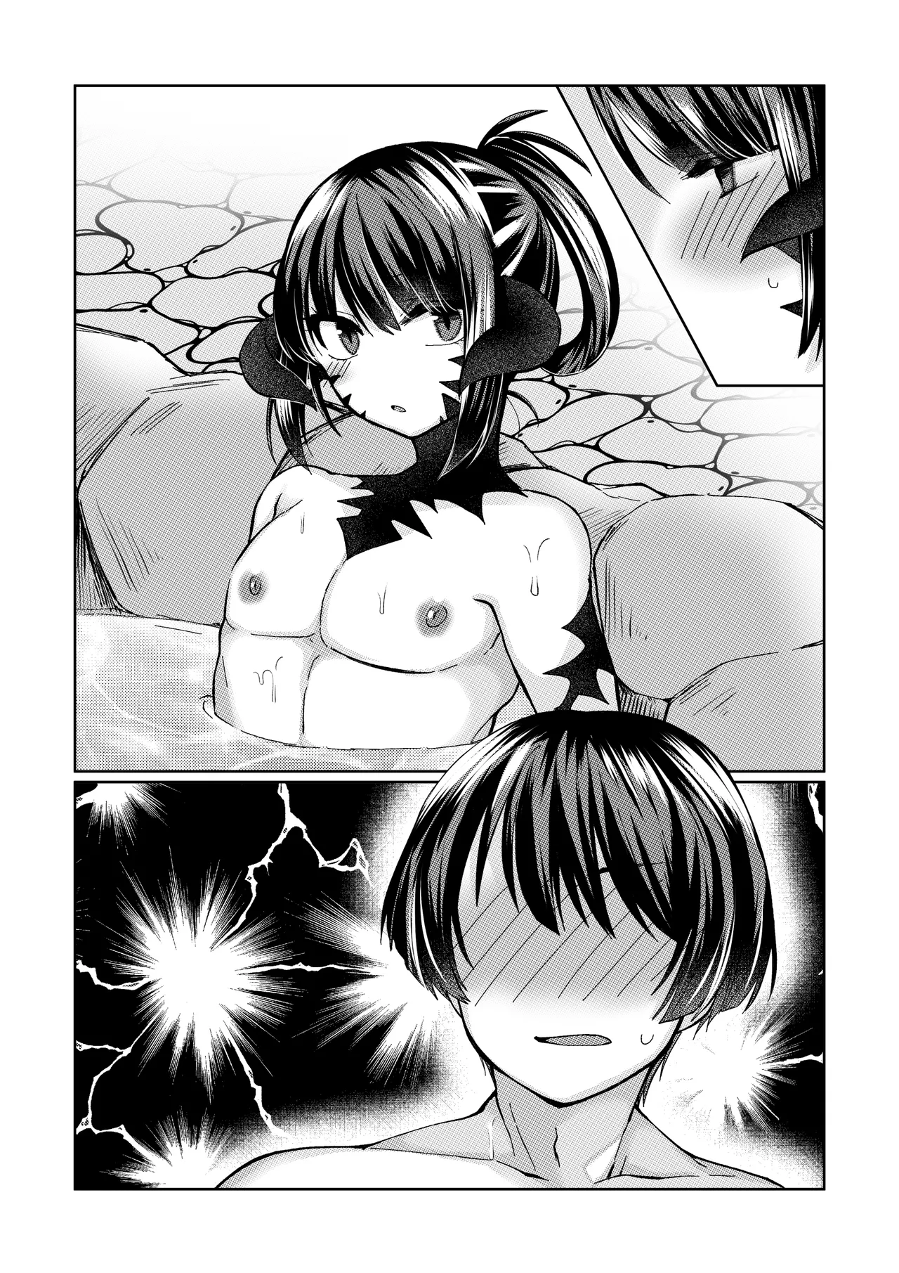 FF14  アサヒ✖️いずみのお話 Page 9