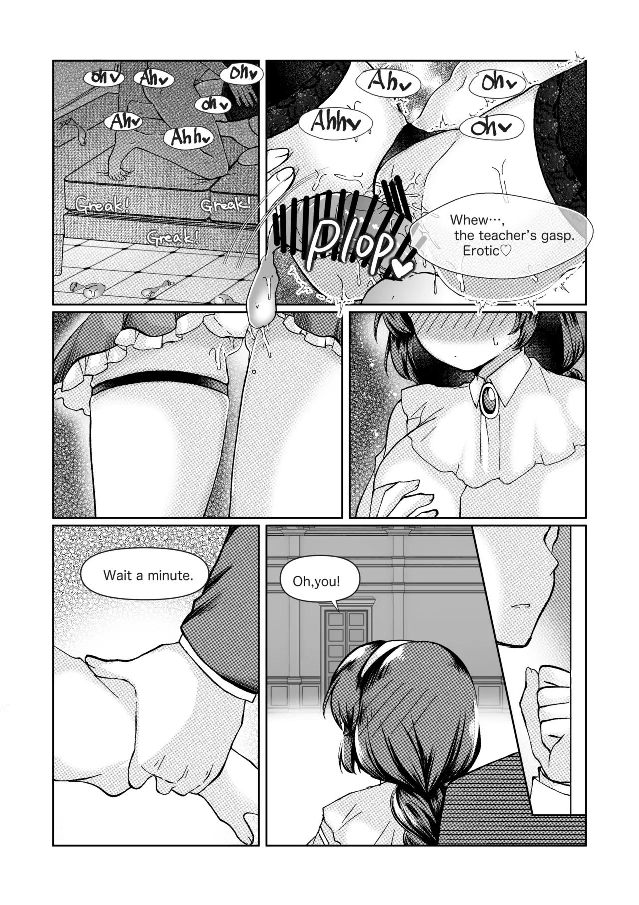既婚女教師が教え子にNTRされているお話。 Page 13