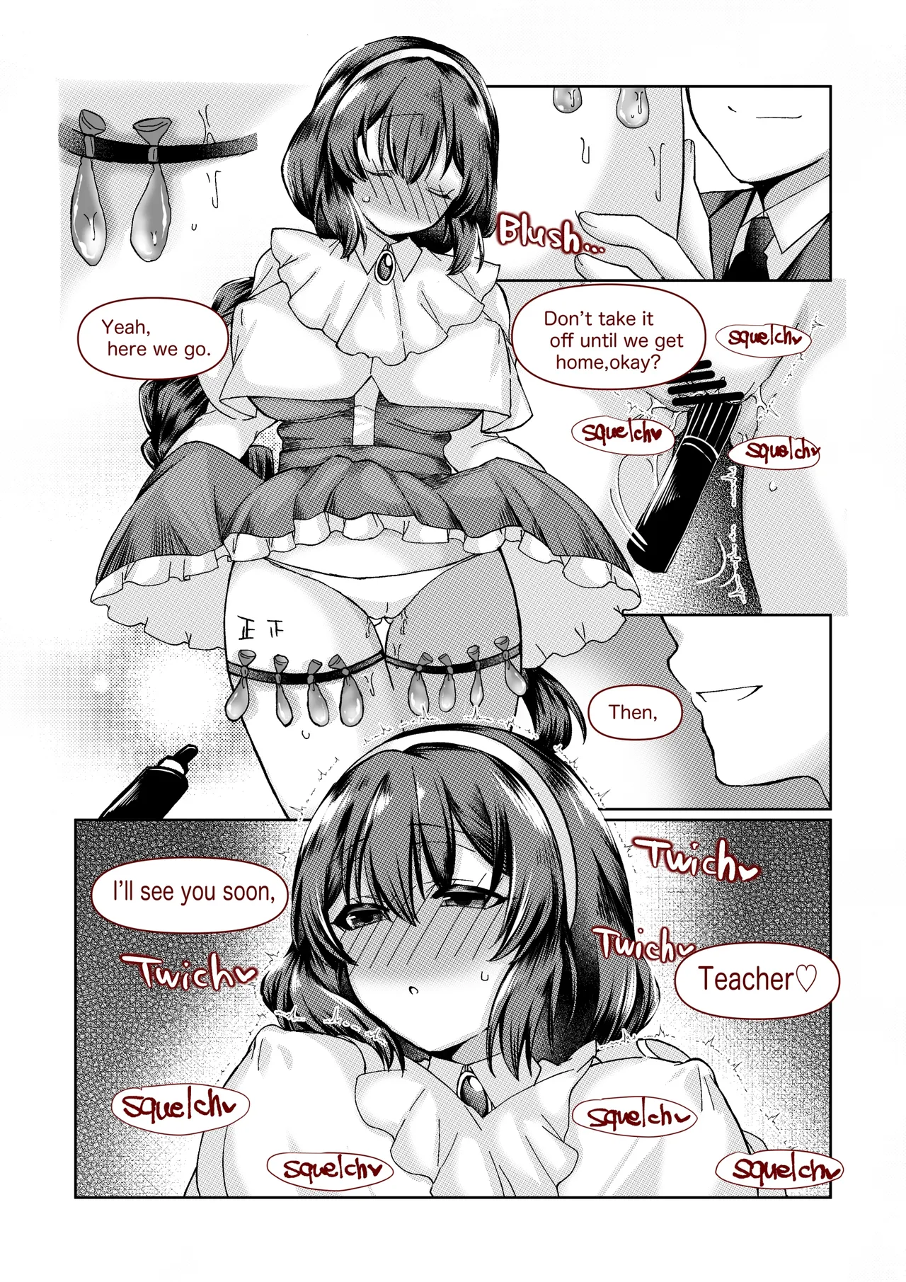 既婚女教師が教え子にNTRされているお話。 Page 14