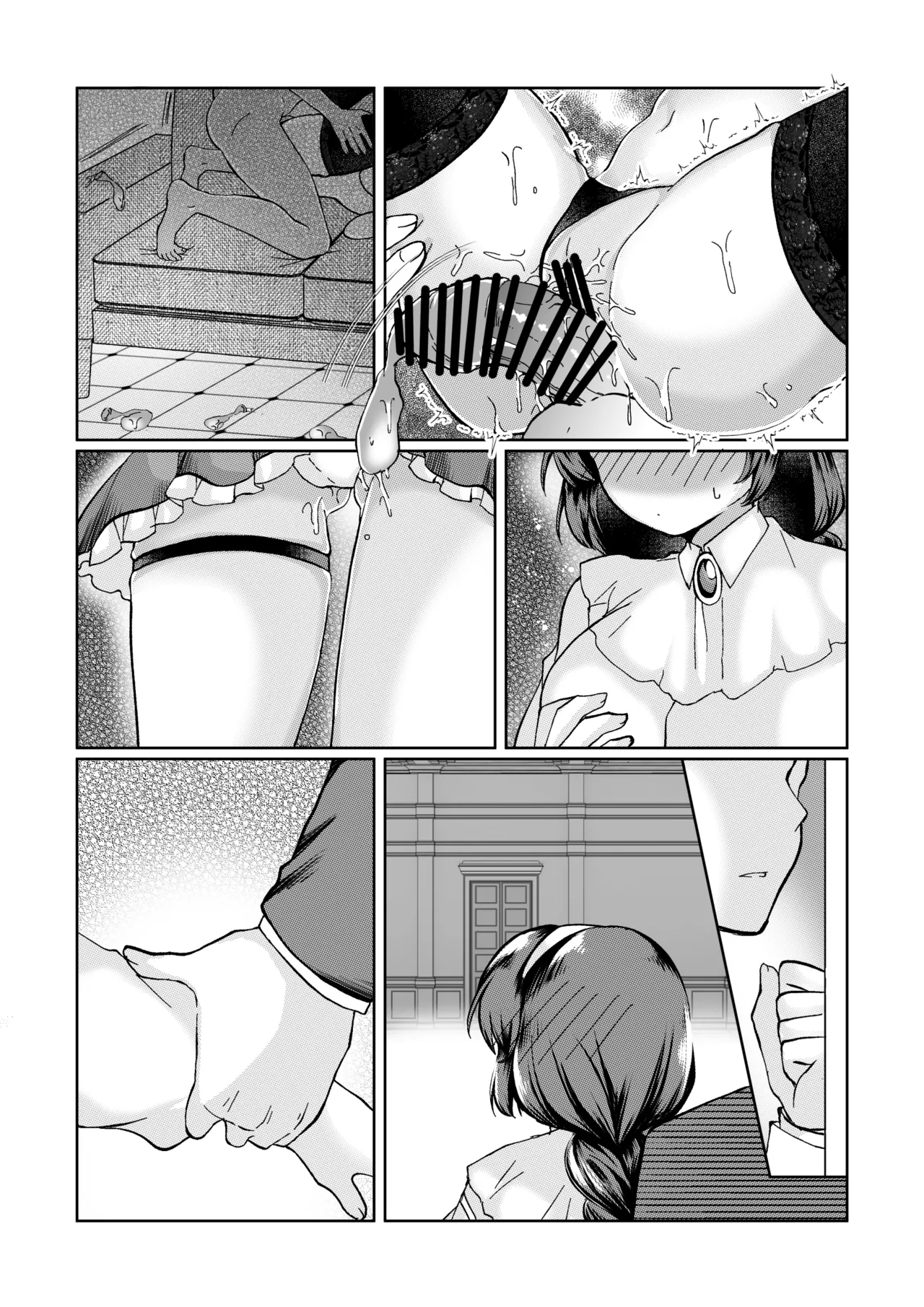 既婚女教師が教え子にNTRされているお話。 Page 20