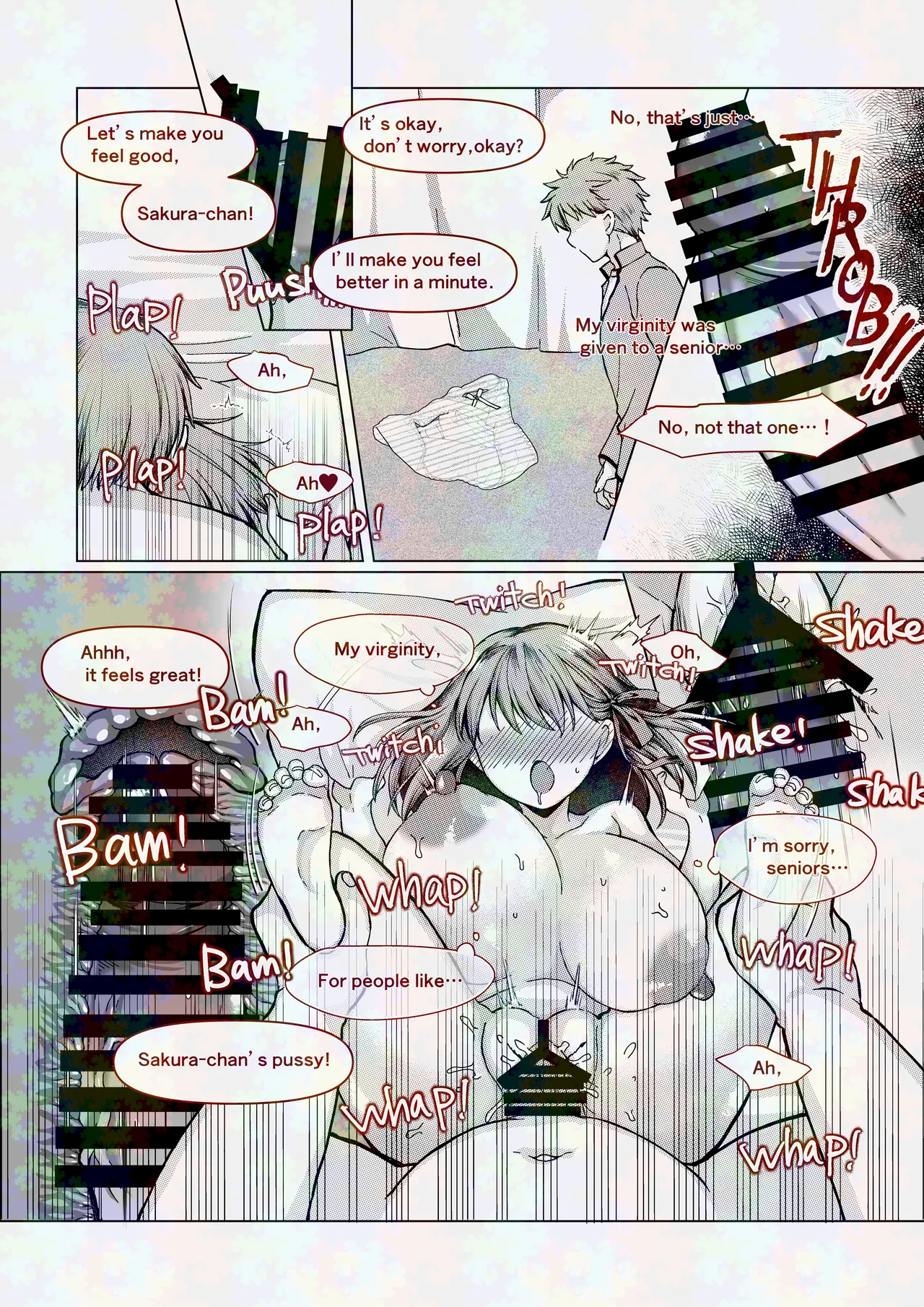 間桐桜の成人向けのお話 Page 11