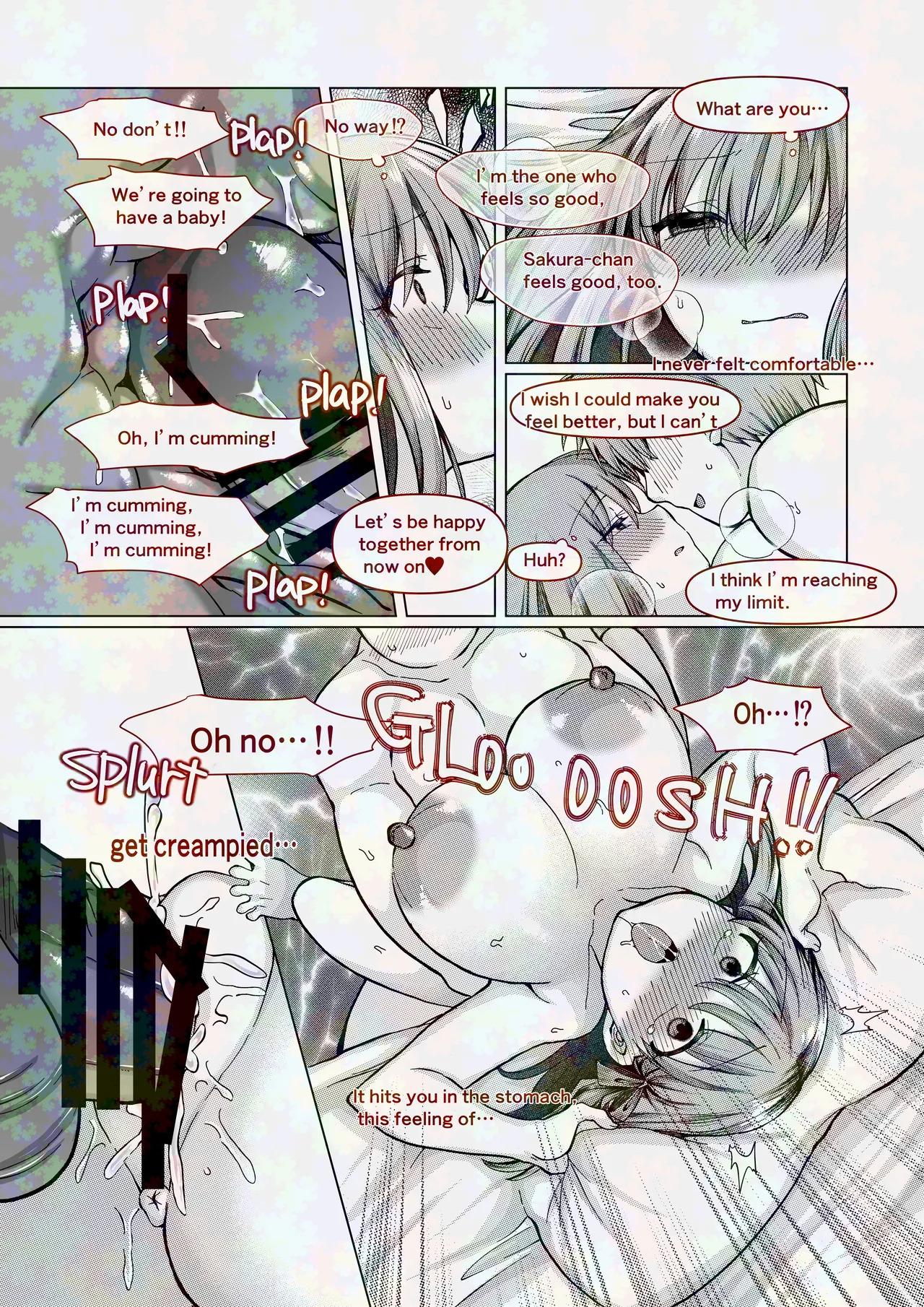 間桐桜の成人向けのお話 Page 12