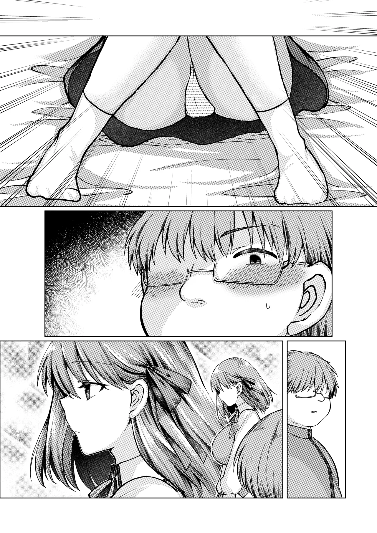 間桐桜の成人向けのお話 Page 15