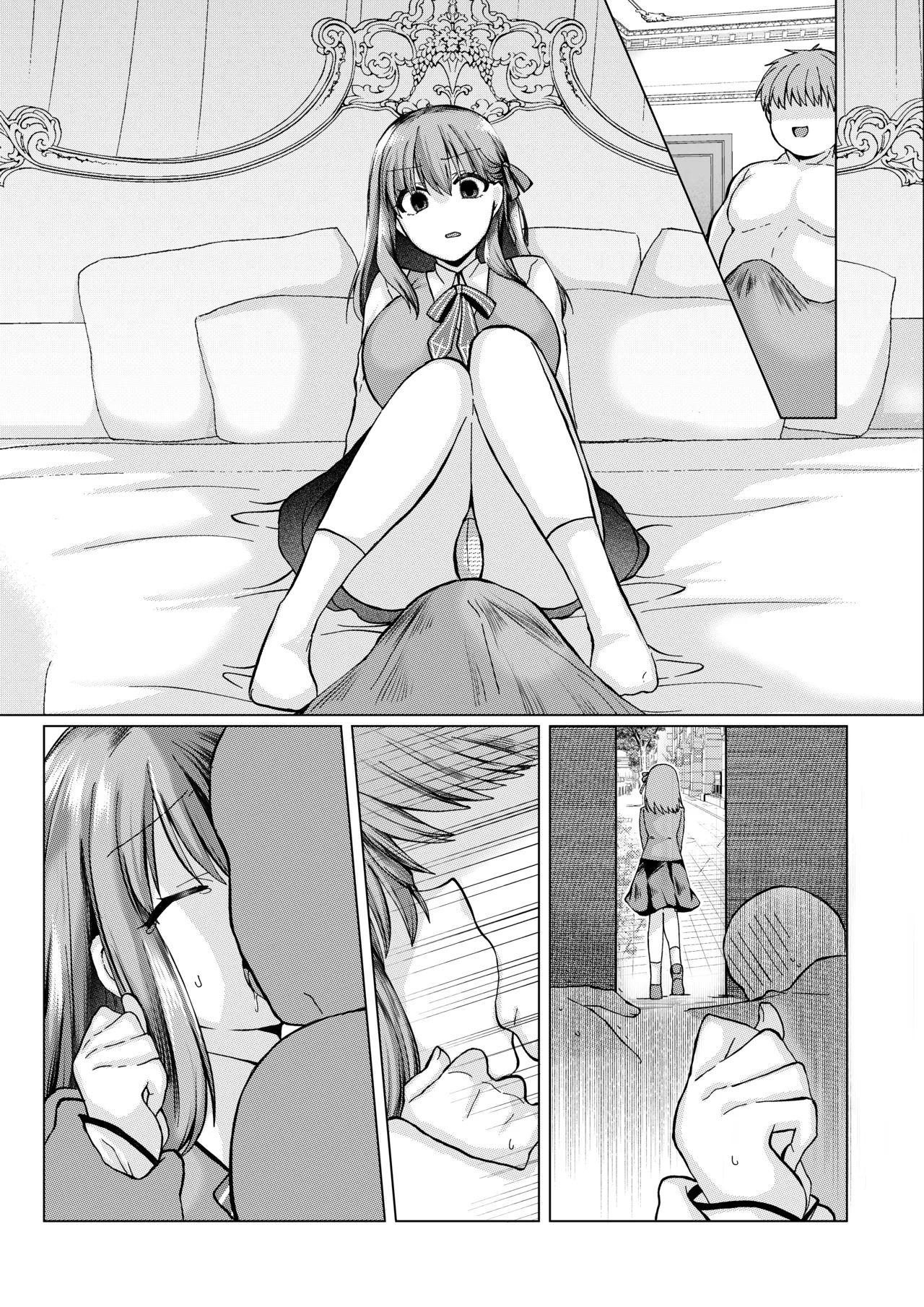 間桐桜の成人向けのお話 Page 16