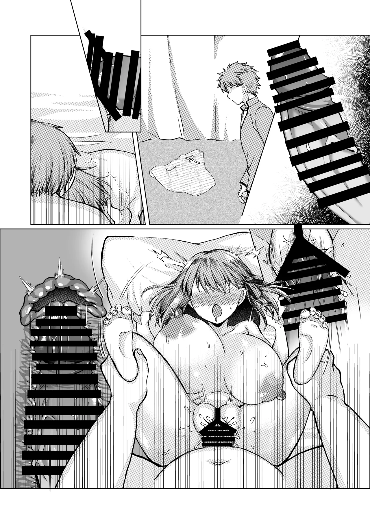 間桐桜の成人向けのお話 Page 18