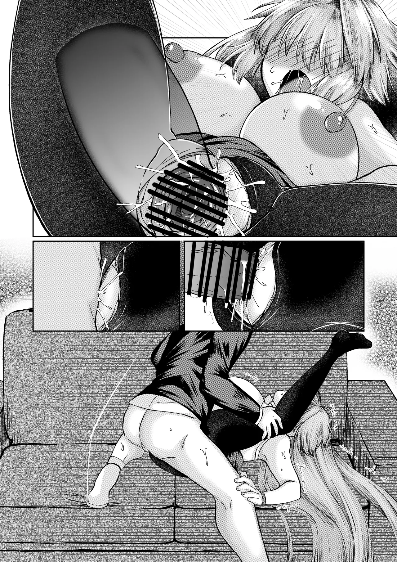 志貴君と1臨様の小話。 Page 13