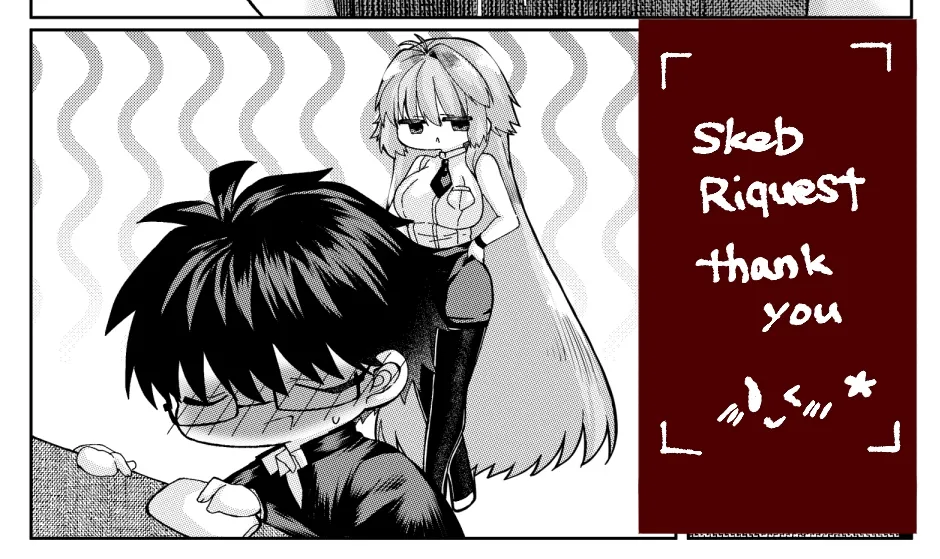 志貴君と1臨様の小話。 Page 16