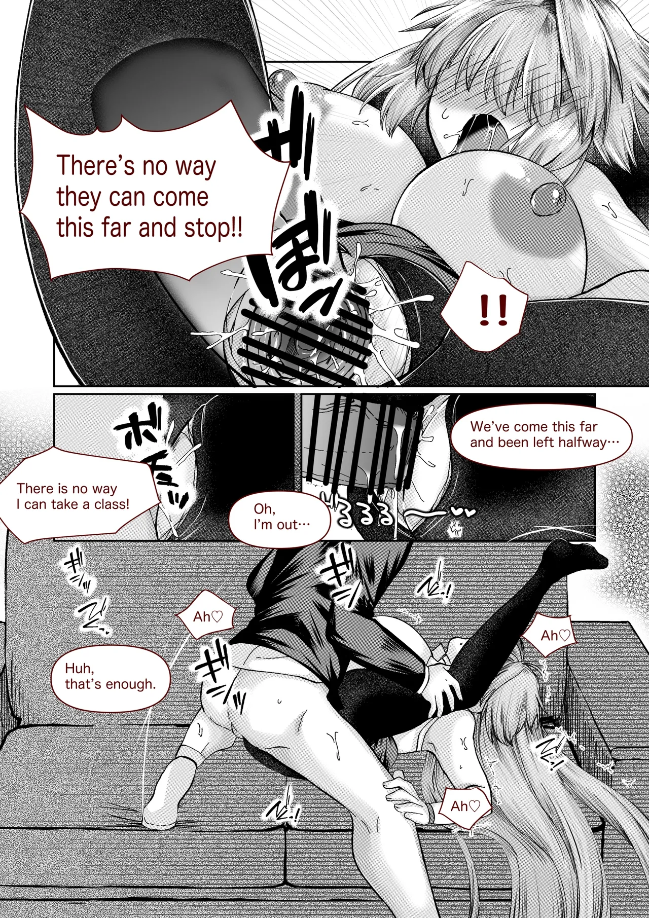 志貴君と1臨様の小話。 Page 8