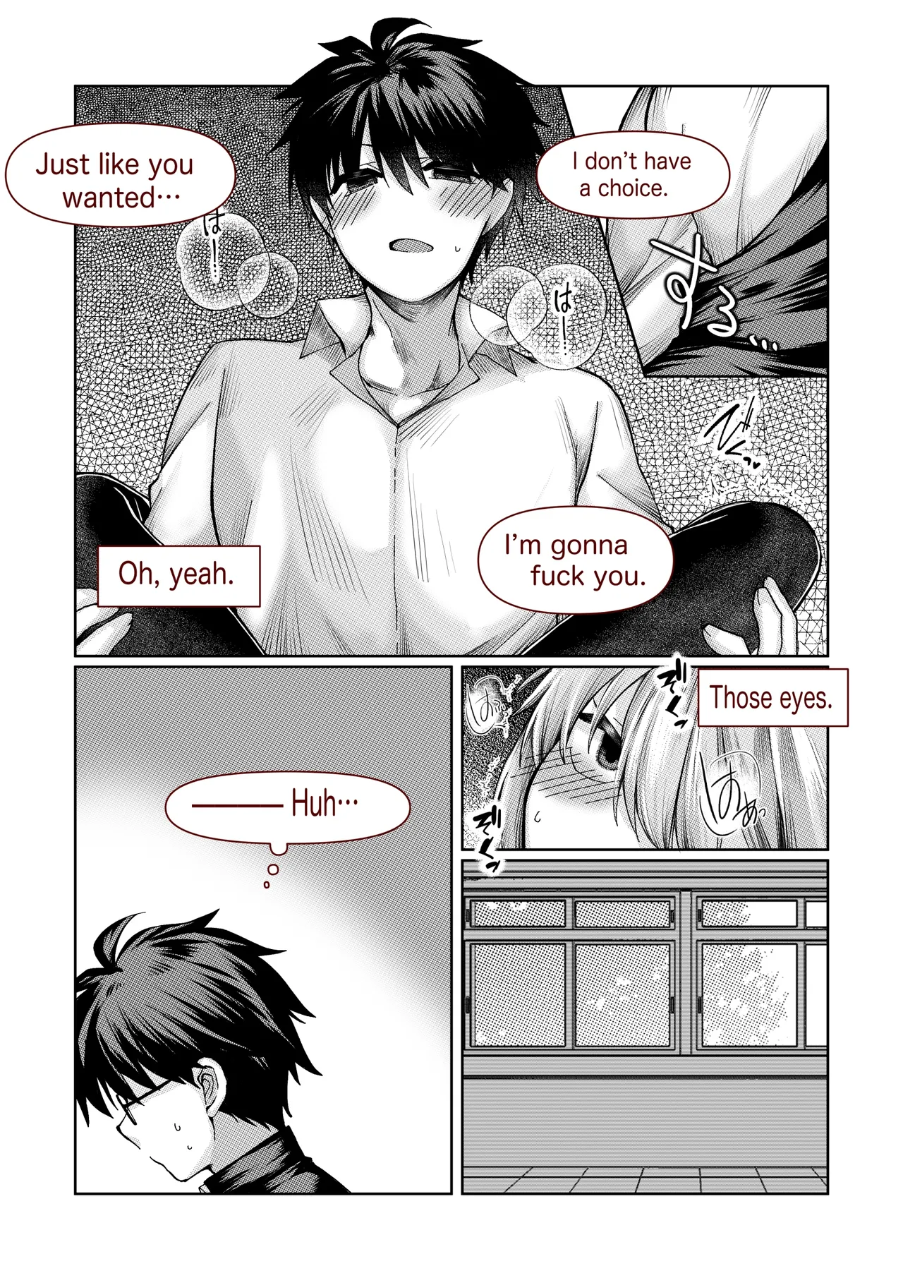 志貴君と1臨様の小話。 Page 9