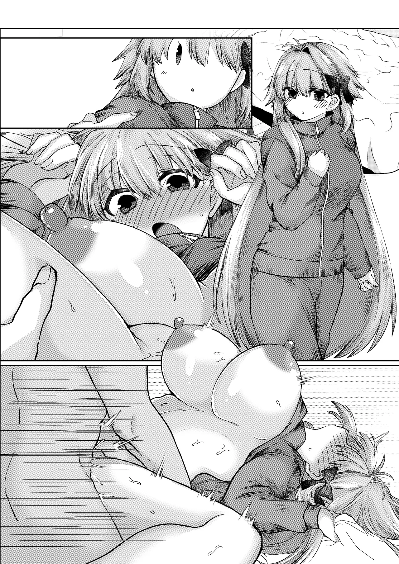 志貴君と3臨様の小話。 Page 12