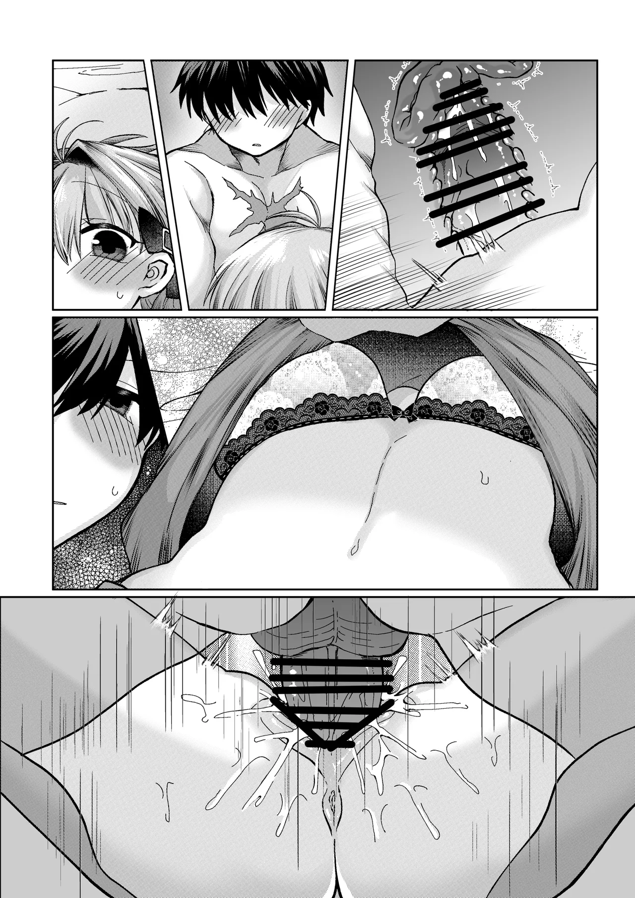 志貴君と3臨様の小話。 Page 13
