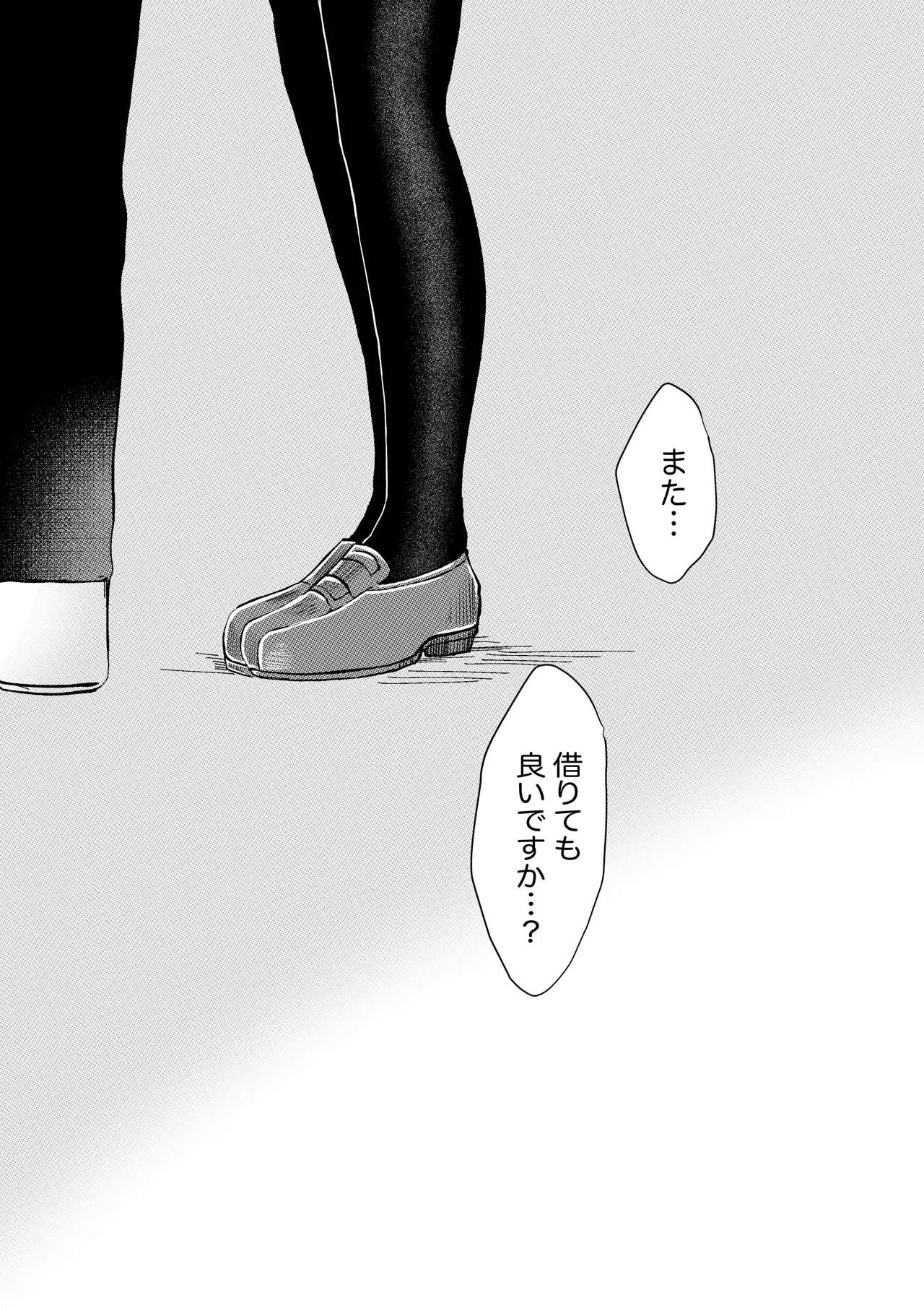 志貴君と3臨様の小話。 Page 5