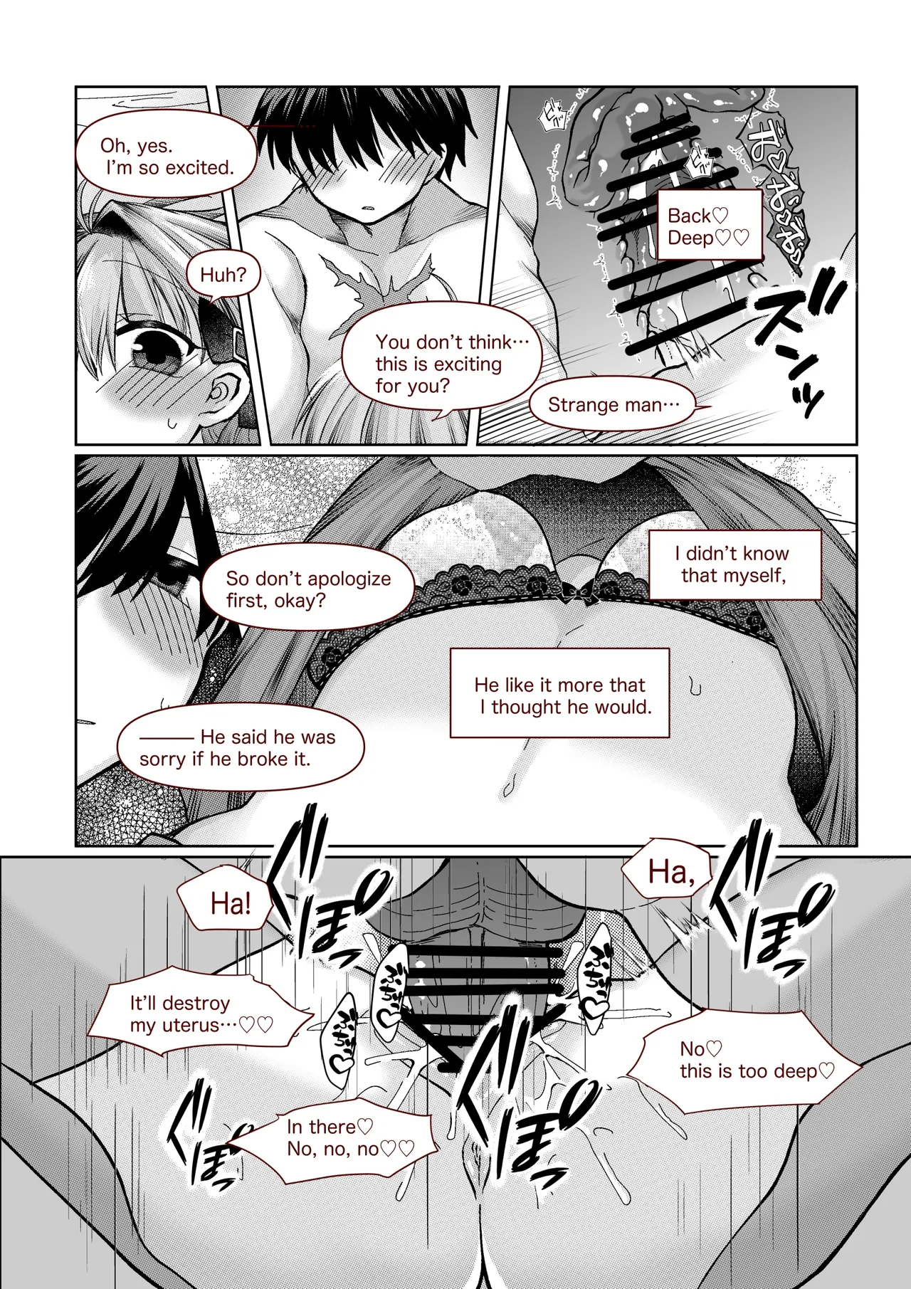 志貴君と3臨様の小話。 Page 8