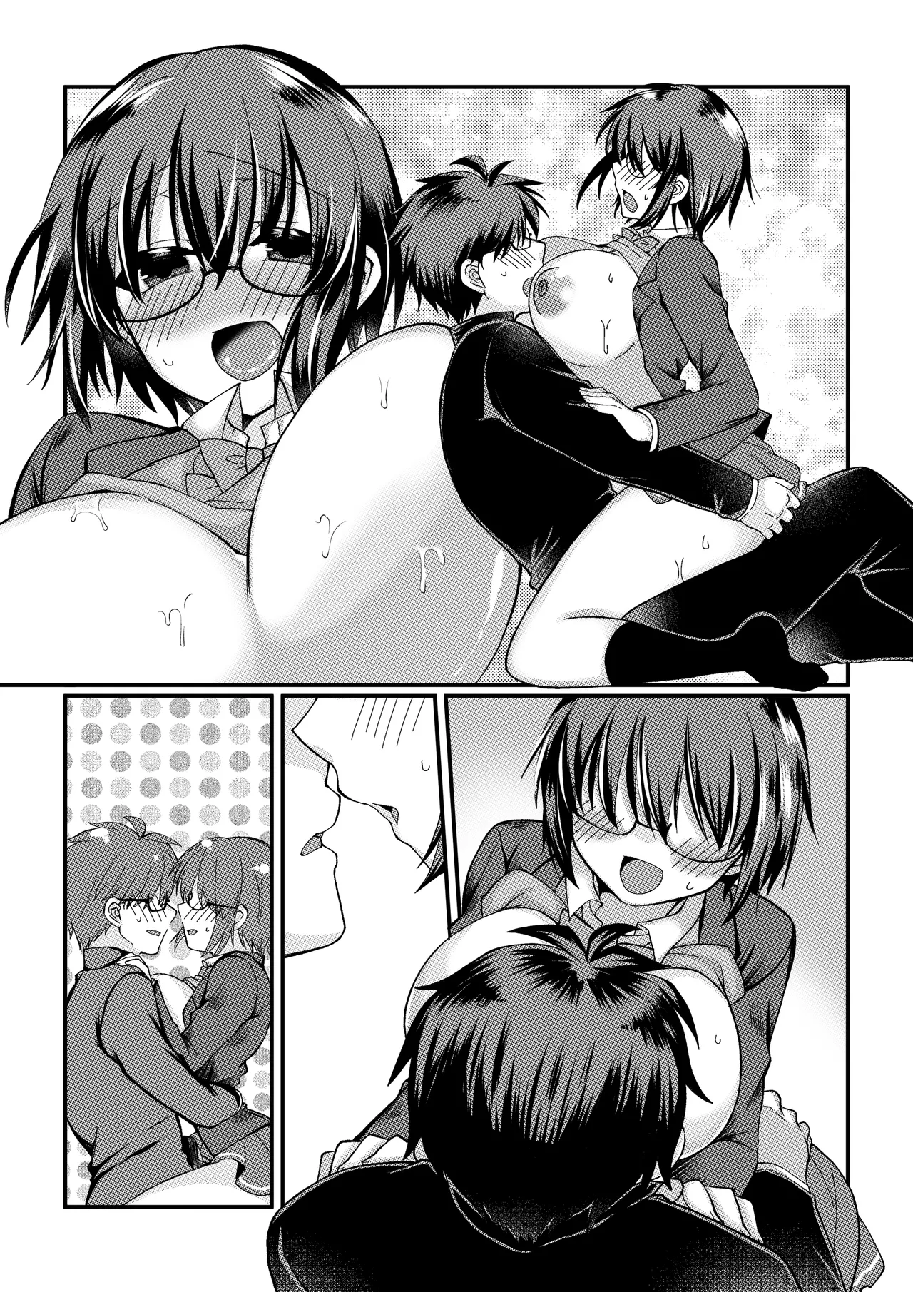 志貴シエ小話。 Page 11