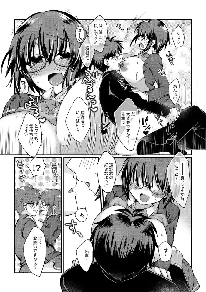志貴シエ小話。