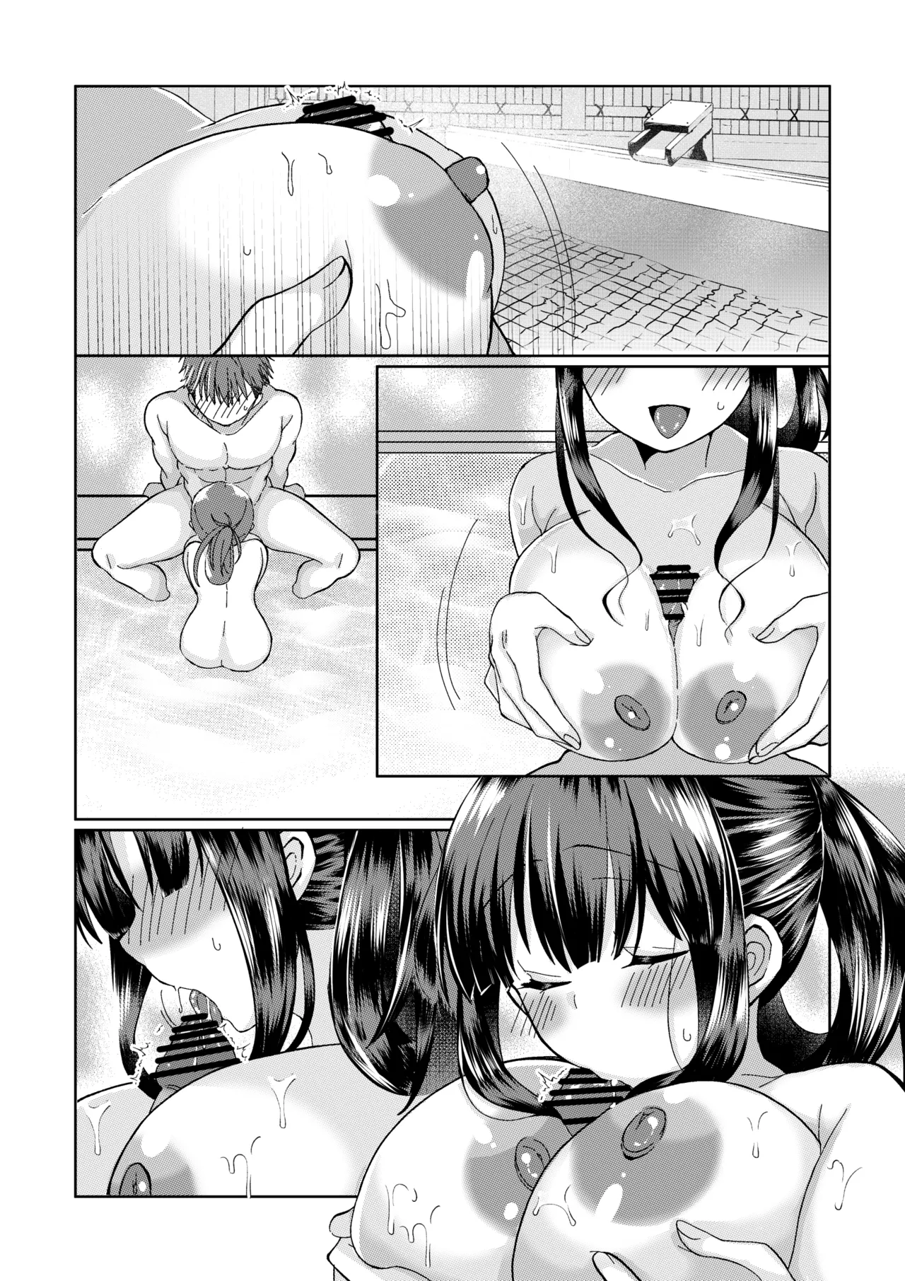 恋人さんと藤乃の小話 Page 13