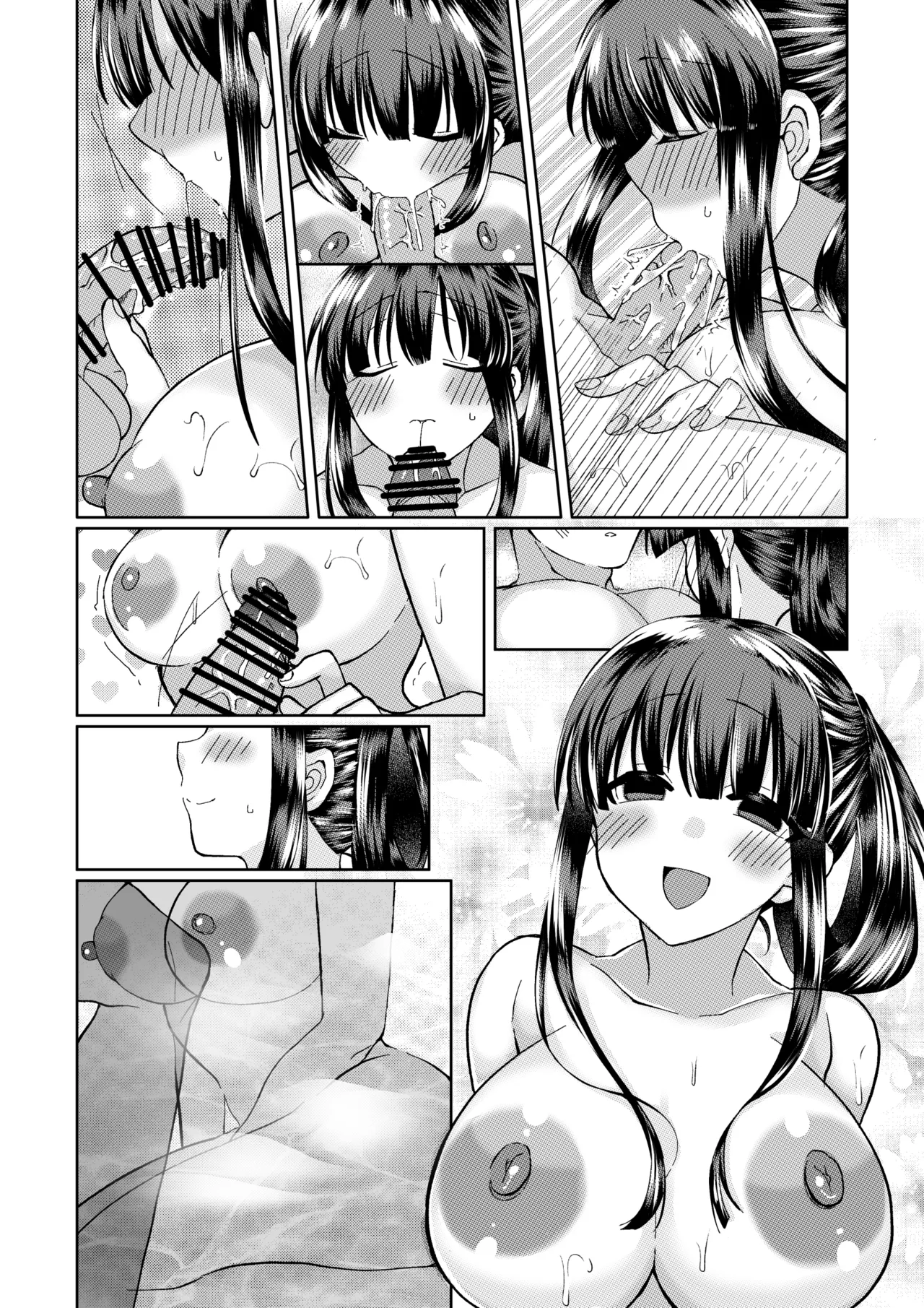 恋人さんと藤乃の小話 Page 14