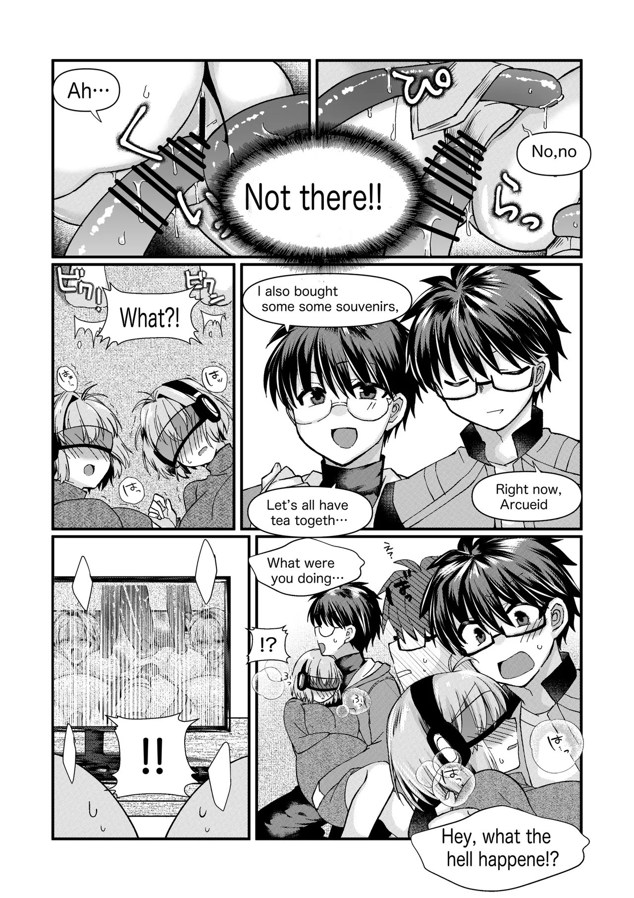 志貴アル✖️ビキニアーマー✖️妊娠✖️触手のお話。 Page 11