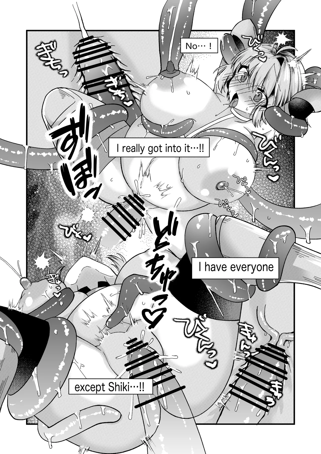 志貴アル✖️ビキニアーマー✖️妊娠✖️触手のお話。 Page 14
