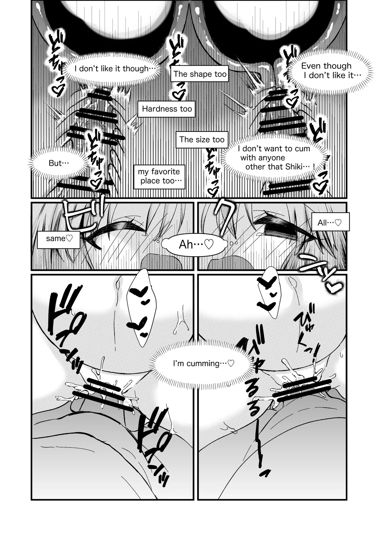 志貴アル✖️ビキニアーマー✖️妊娠✖️触手のお話。 Page 15