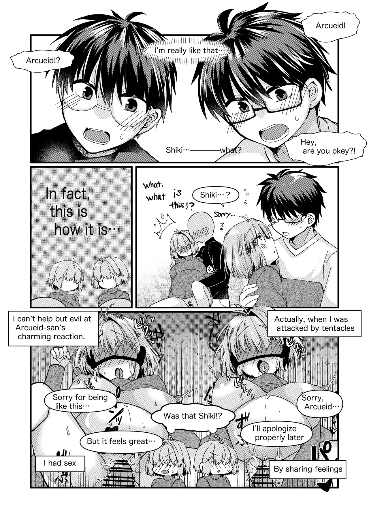 志貴アル✖️ビキニアーマー✖️妊娠✖️触手のお話。 Page 16