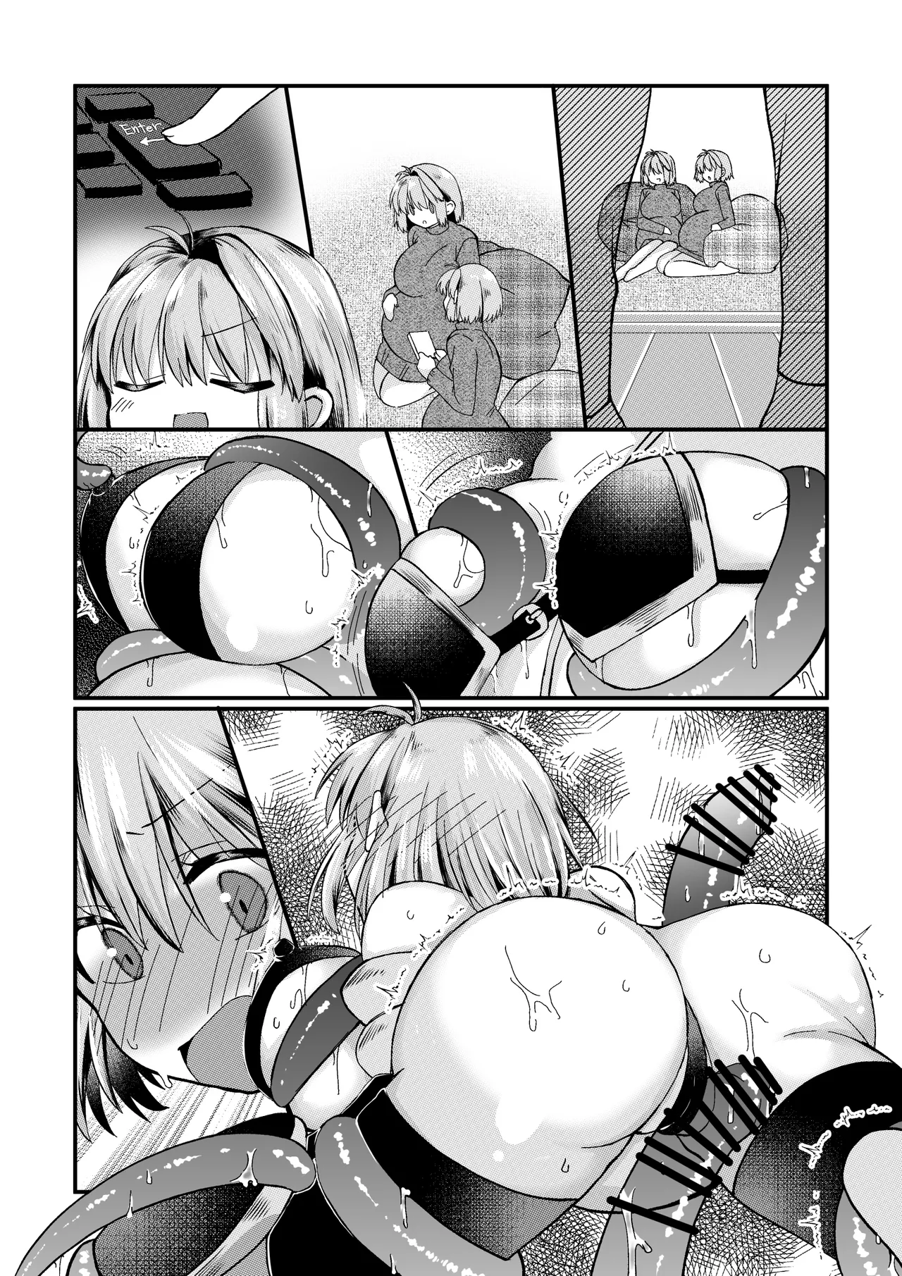 志貴アル✖️ビキニアーマー✖️妊娠✖️触手のお話。 Page 18