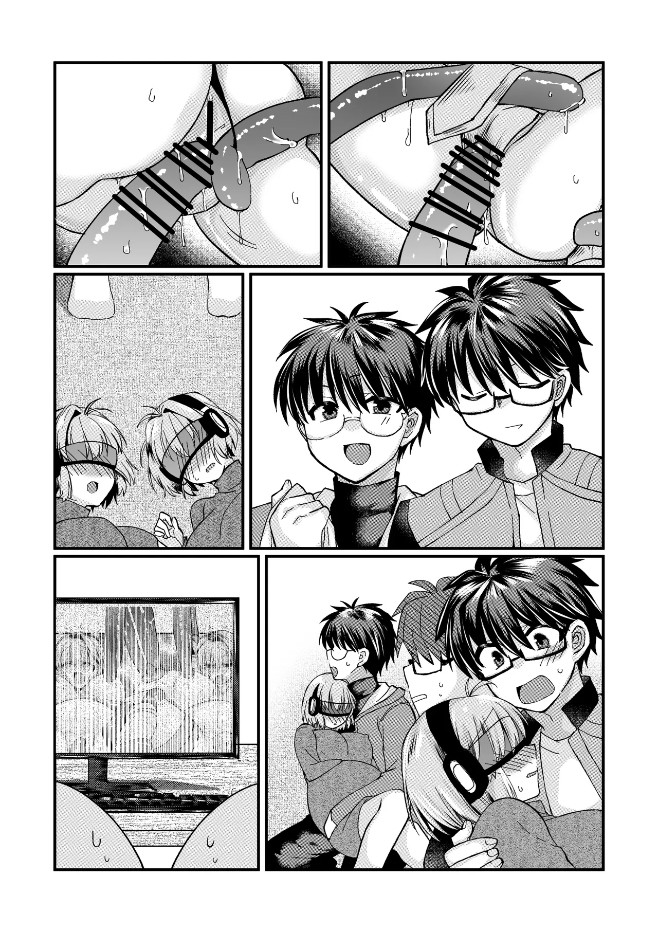 志貴アル✖️ビキニアーマー✖️妊娠✖️触手のお話。 Page 19
