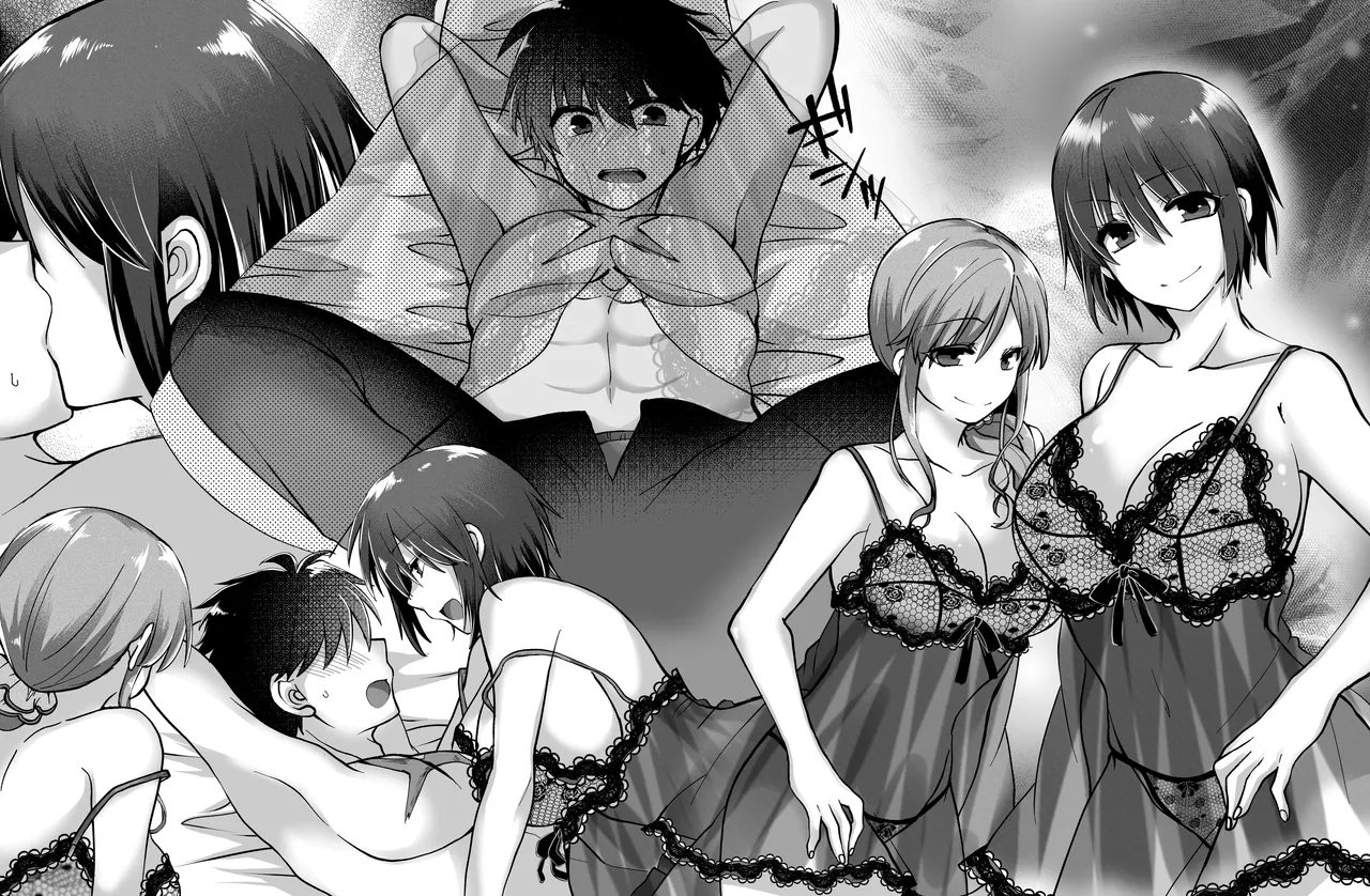 skebでご依頼頂いた、志貴アル前提の志貴ノエシエのR-18 Page 1