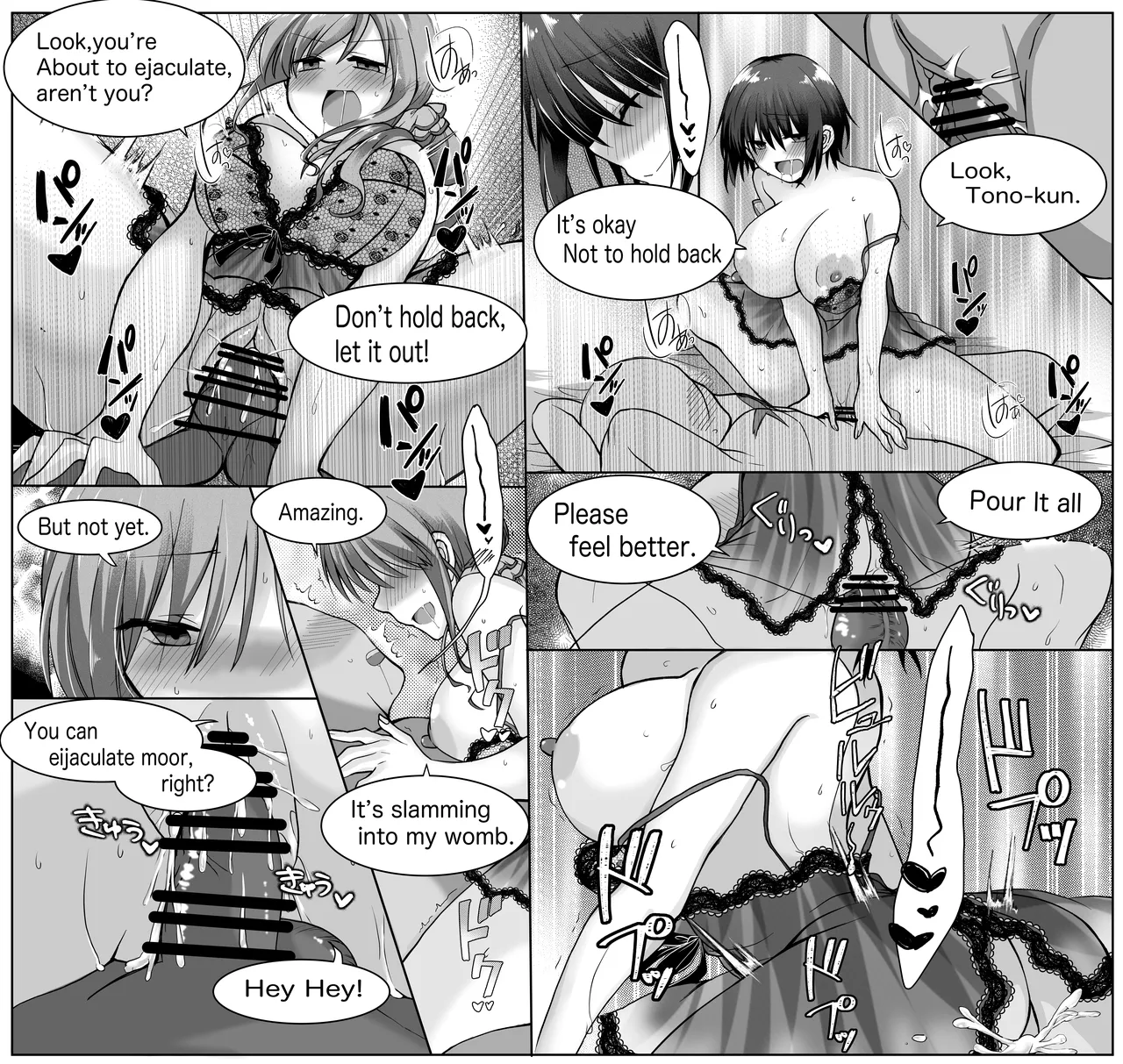 skebでご依頼頂いた、志貴アル前提の志貴ノエシエのR-18 Page 5