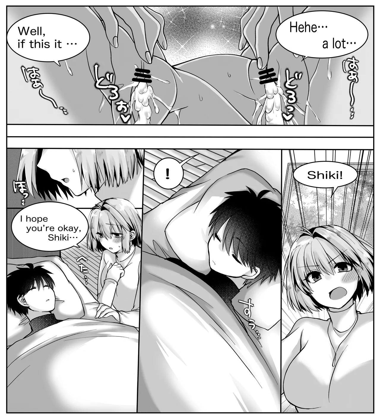skebでご依頼頂いた、志貴アル前提の志貴ノエシエのR-18 Page 6