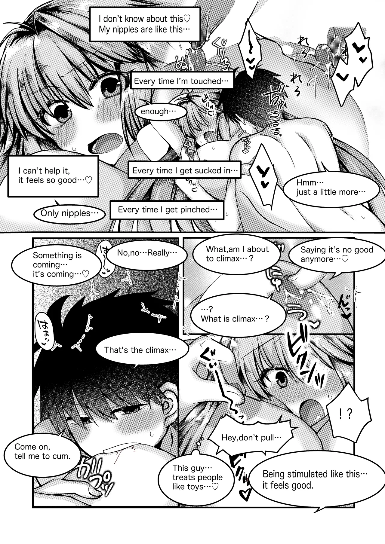 skebで描いた、志貴×1臨様の大人向けな絵とお話。 Page 10
