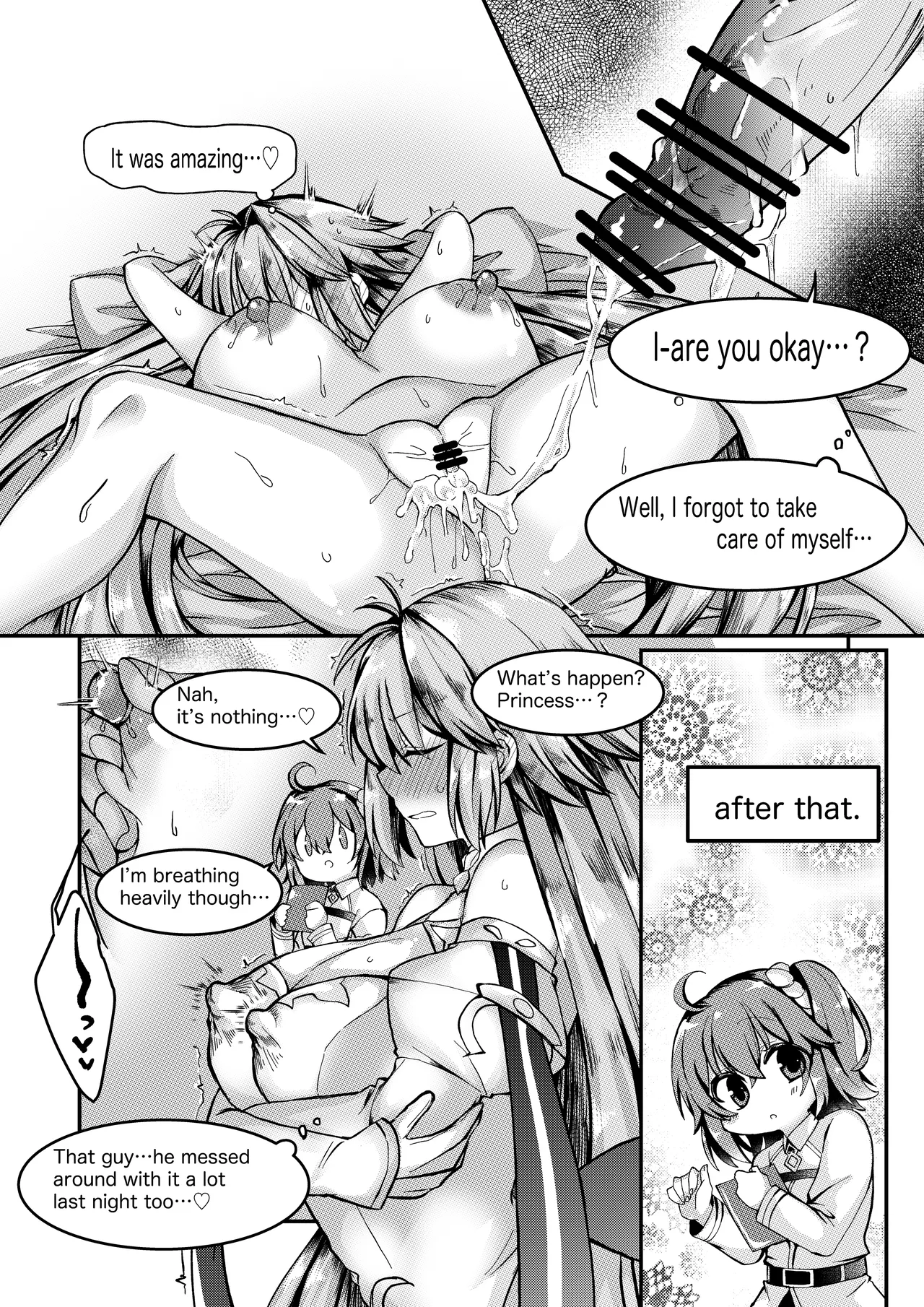 skebで描いた、志貴×1臨様の大人向けな絵とお話。 Page 12