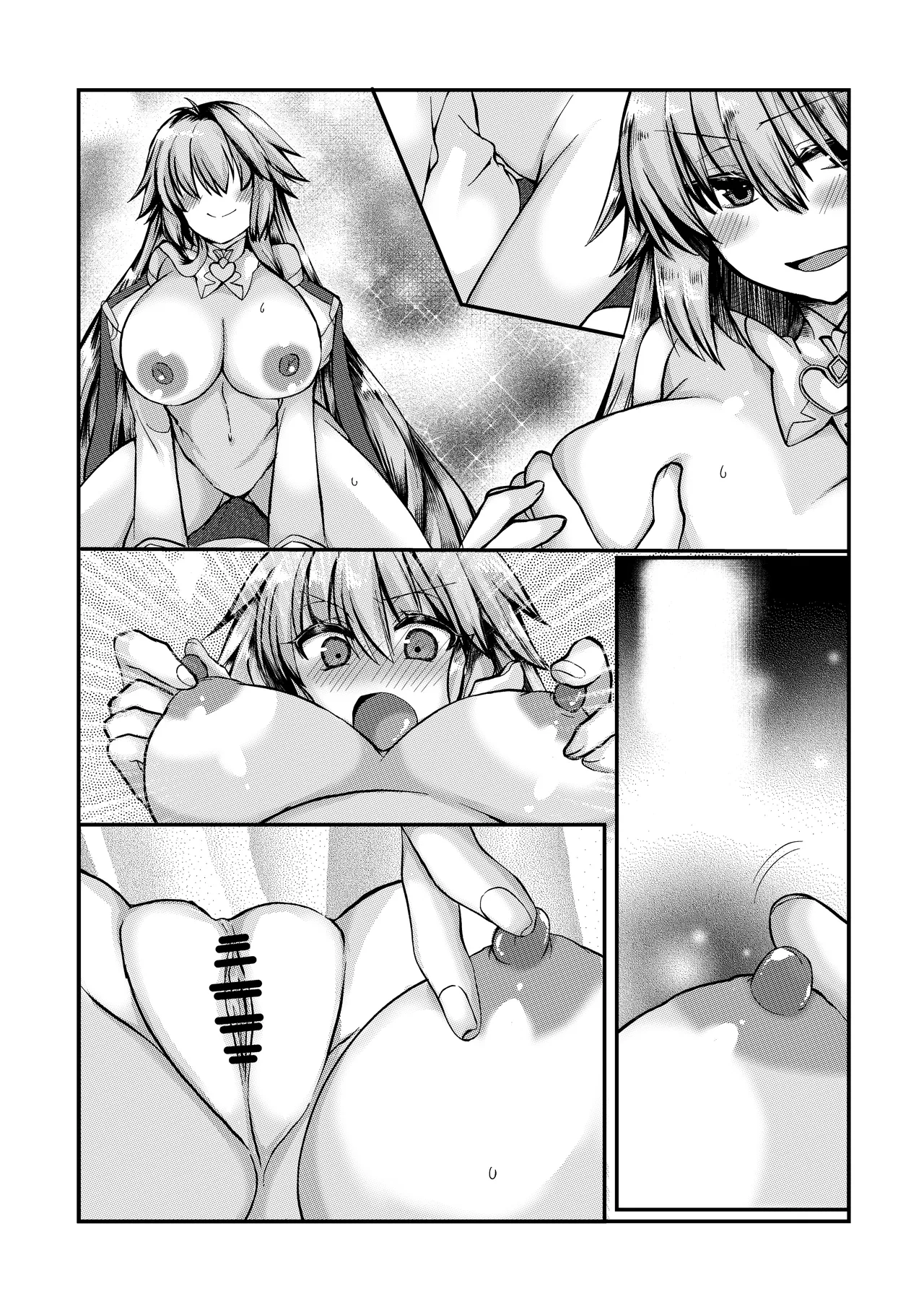skebで描いた、志貴×1臨様の大人向けな絵とお話。 Page 5
