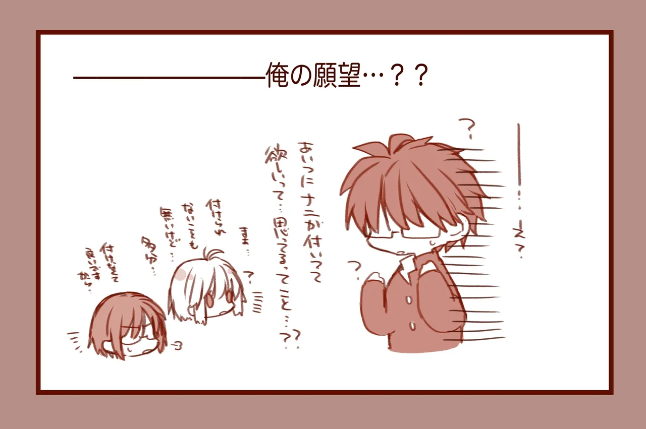 ふたなりアルクェイドさんとシエル先輩と志貴君の、志貴アルシエのお話と絵。 Page 16