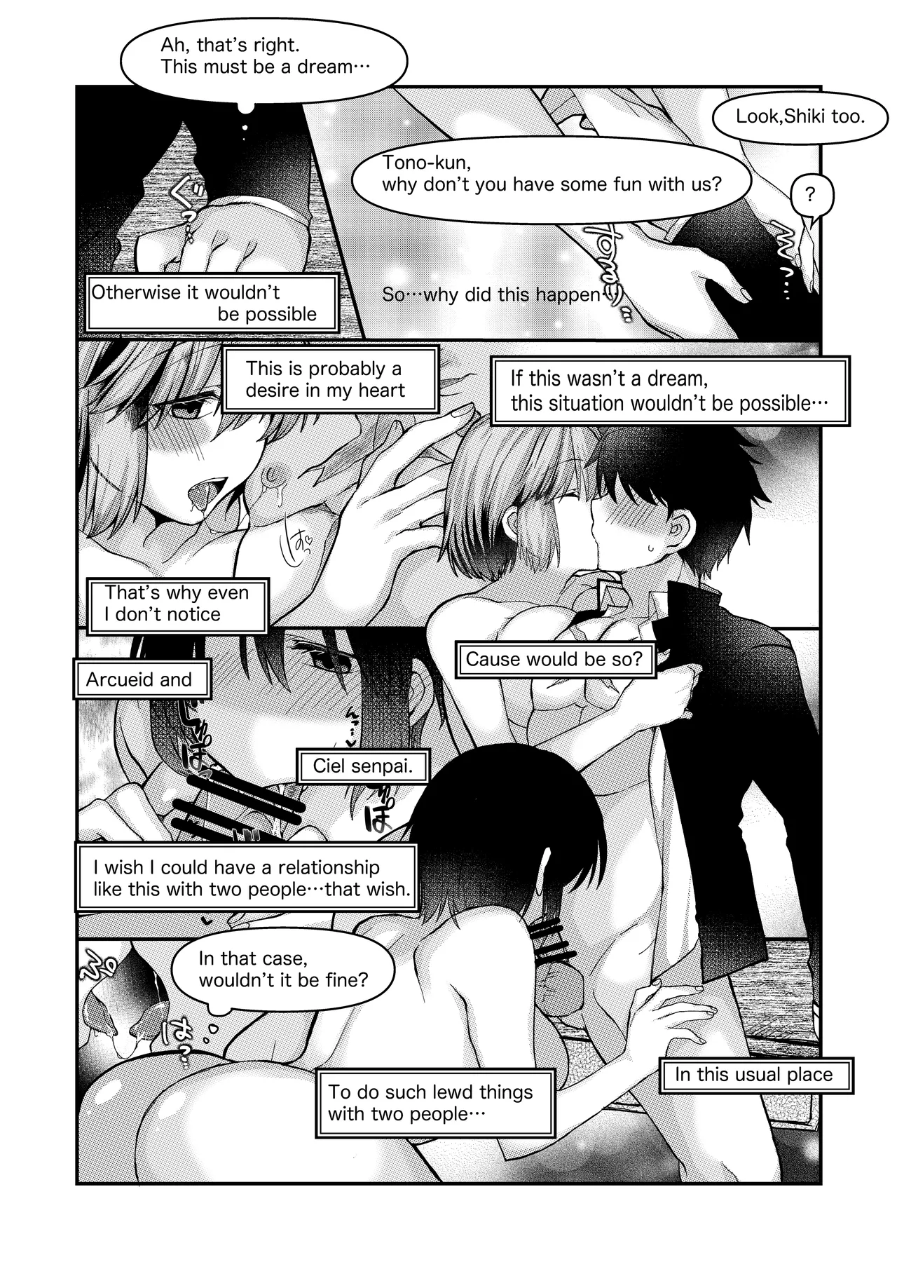 ふたなりアルクェイドさんとシエル先輩と志貴君の、志貴アルシエのお話と絵。 Page 8